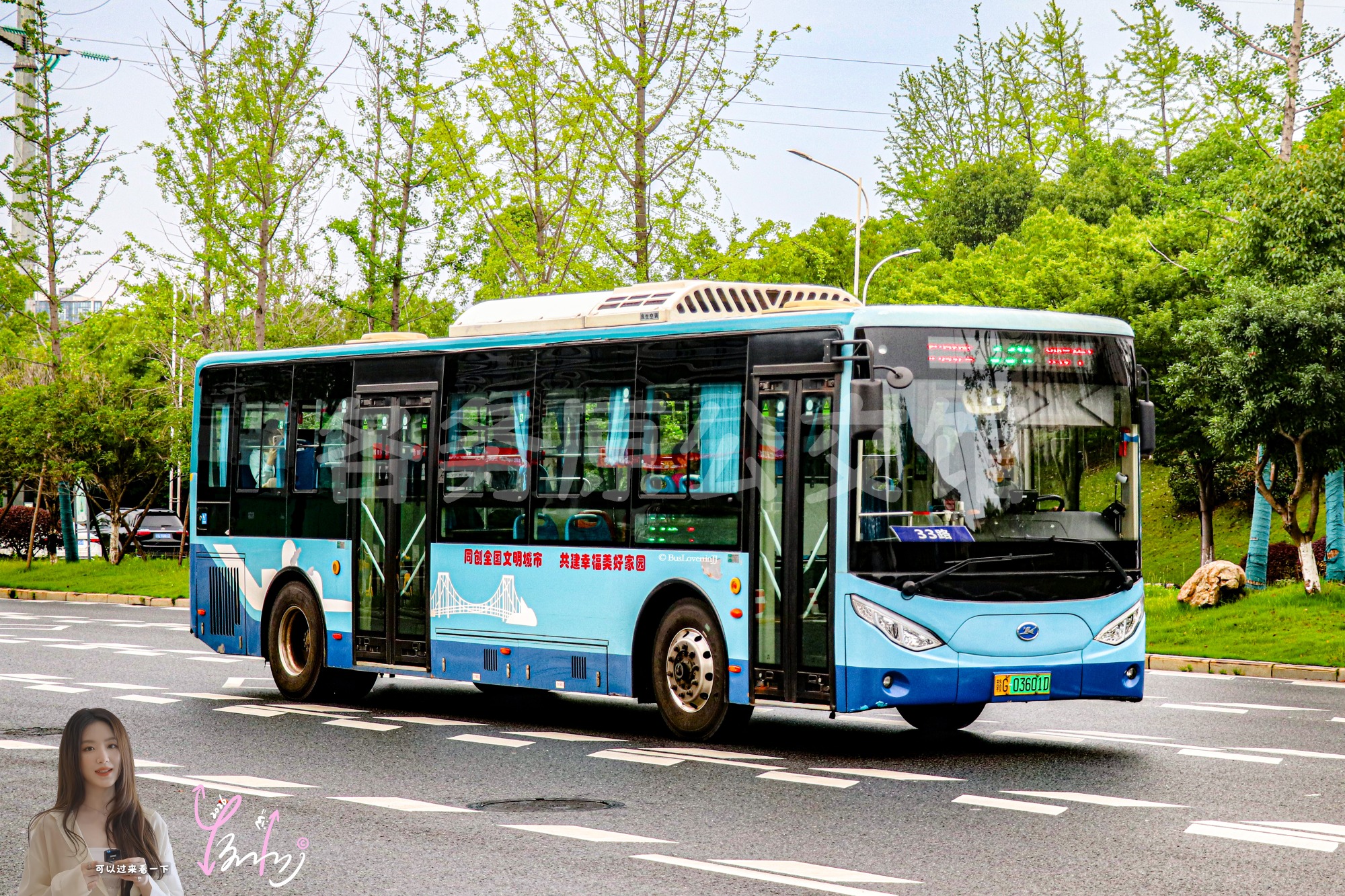 33路【C050 原6/70路】（原色）