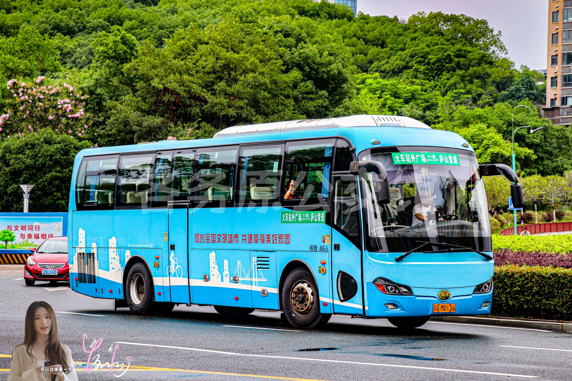 57路【A098】（原色）