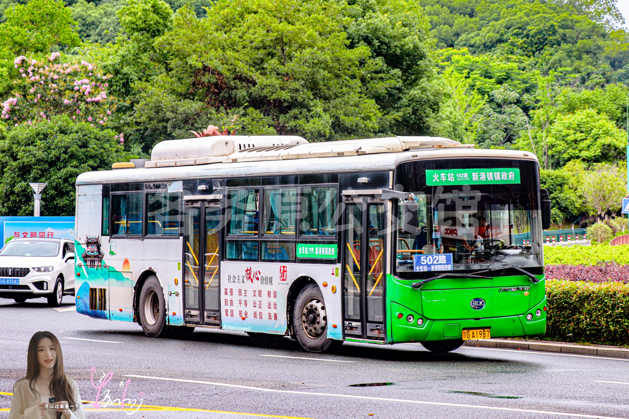 502路【B032 原22路】（公益广告）