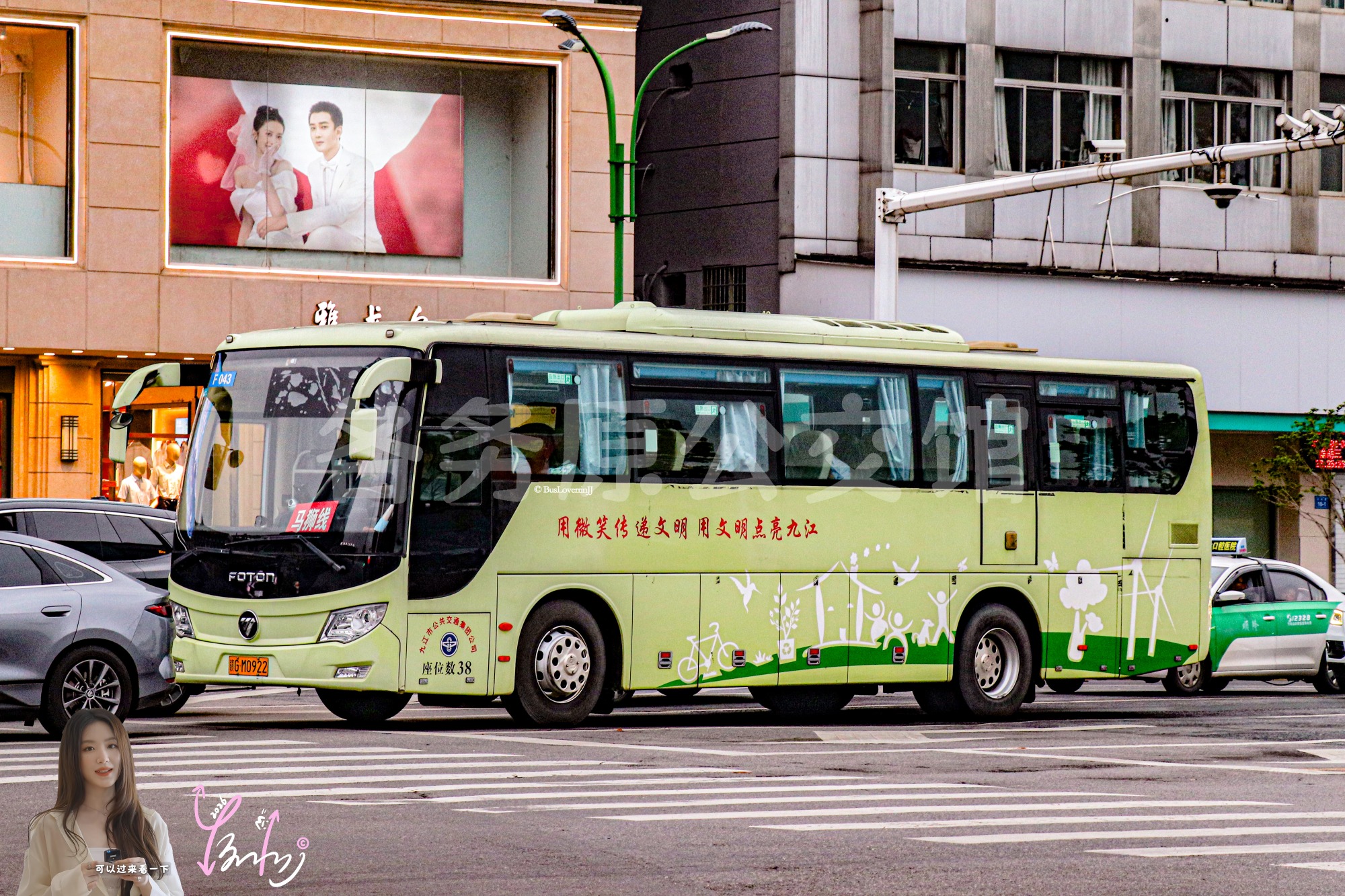 BJ6103U7MHB-2图片