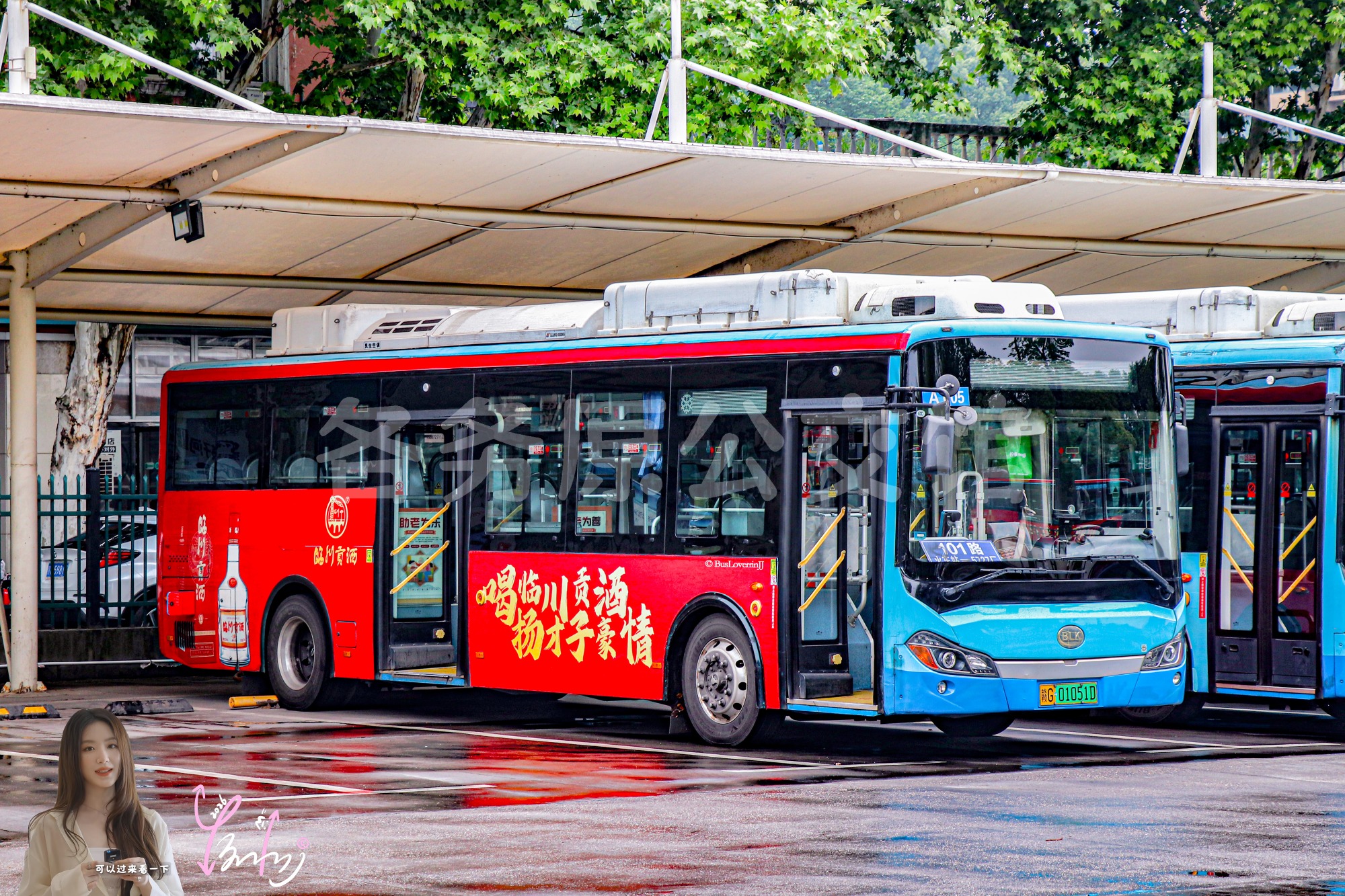 101路停班车【A005】（临川贡酒）