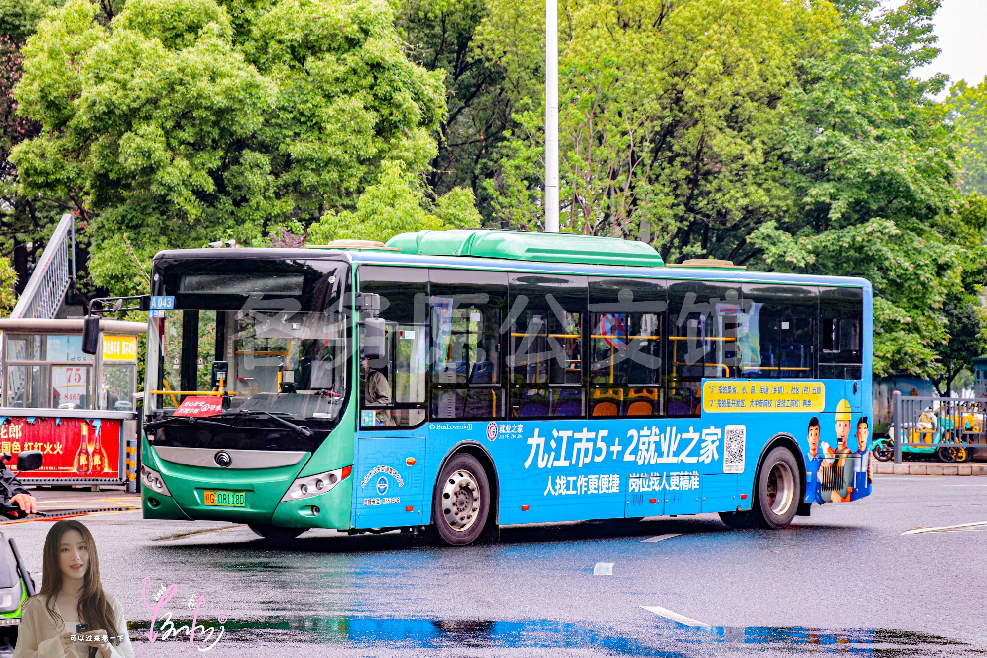 特约车|兴城学校爱心公交④号车【A043 原101/801路|扫墓专线1】（就业之家）