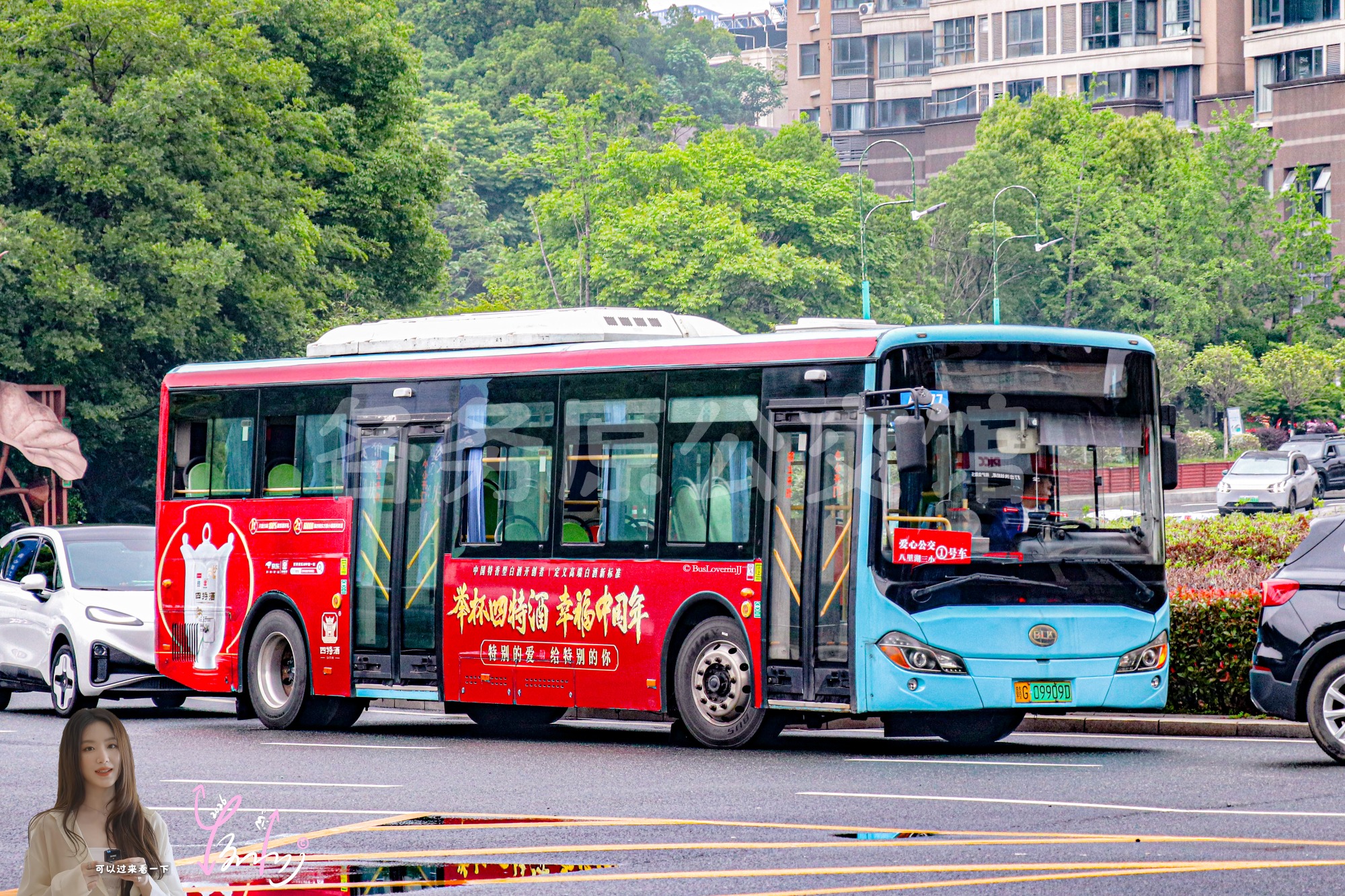 特约车|八里湖三小爱心公交①号车【A077 原52/72路】（四特中国年）