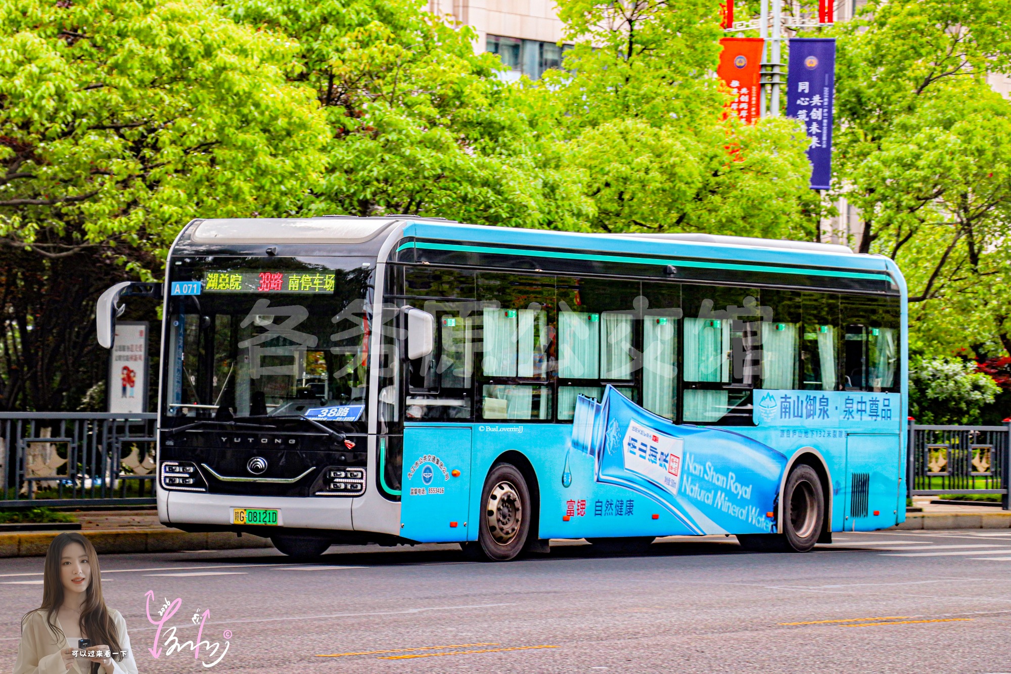 38路【A071】（南山御泉）