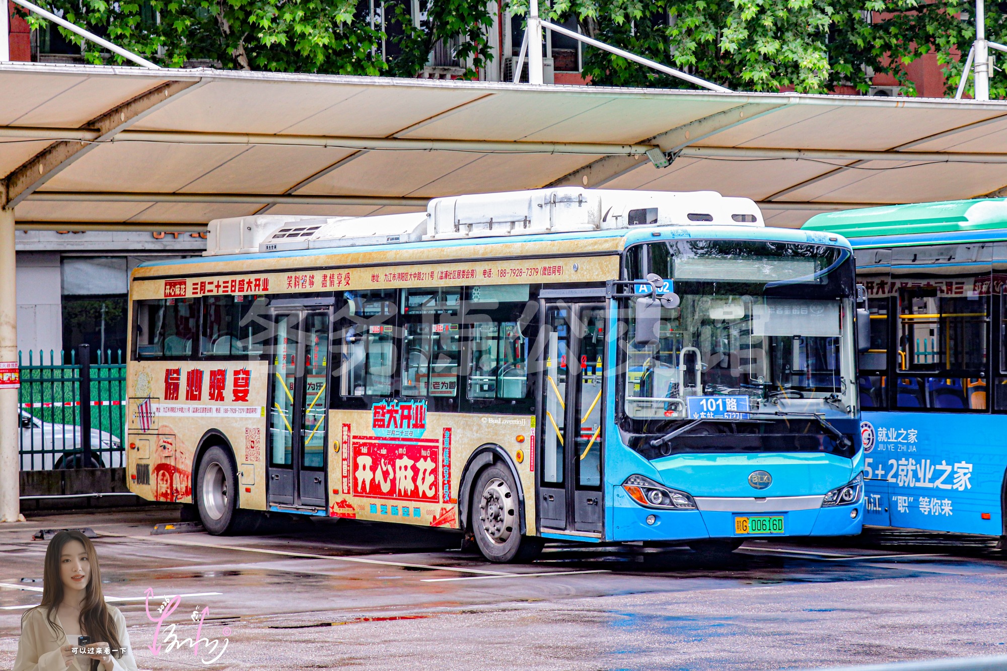 101路停班车【A002】（开心麻花）