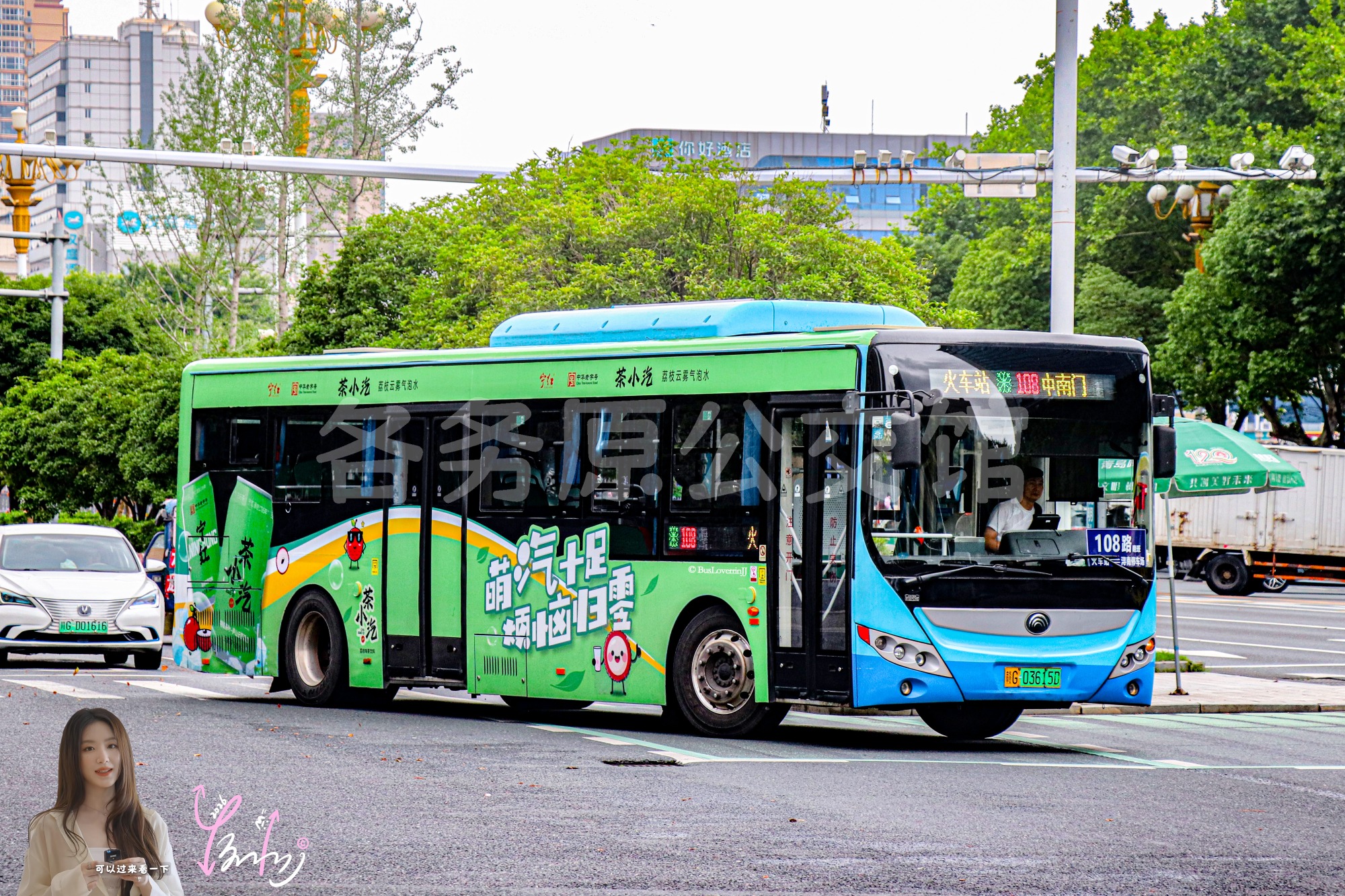 108路【D095】（宁红茶小汽）