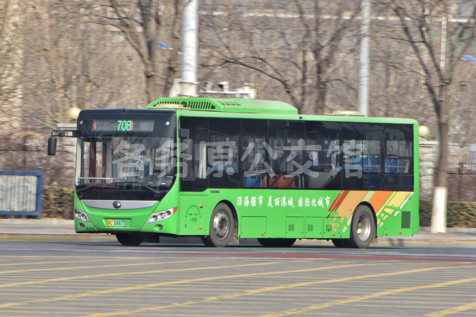 秦皇岛公交 - ZK6105BEVG57