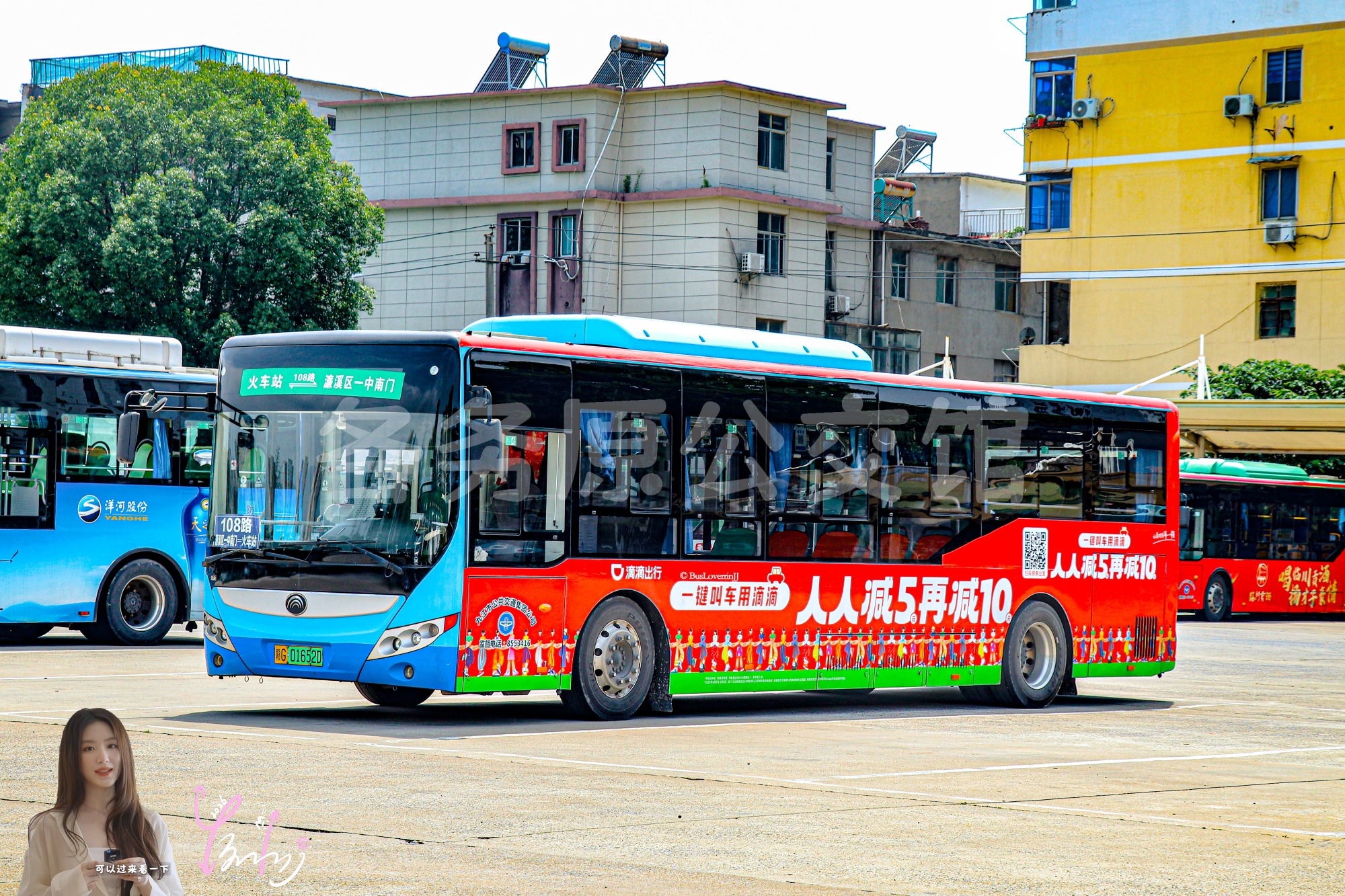 108路停班车【D088 原105路】（滴滴出行）
