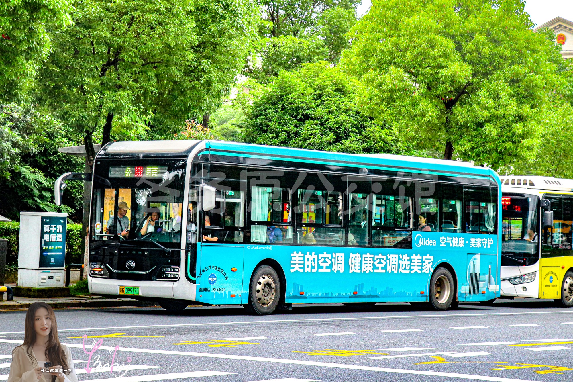 16路支线|161路【C021】（美的空调）