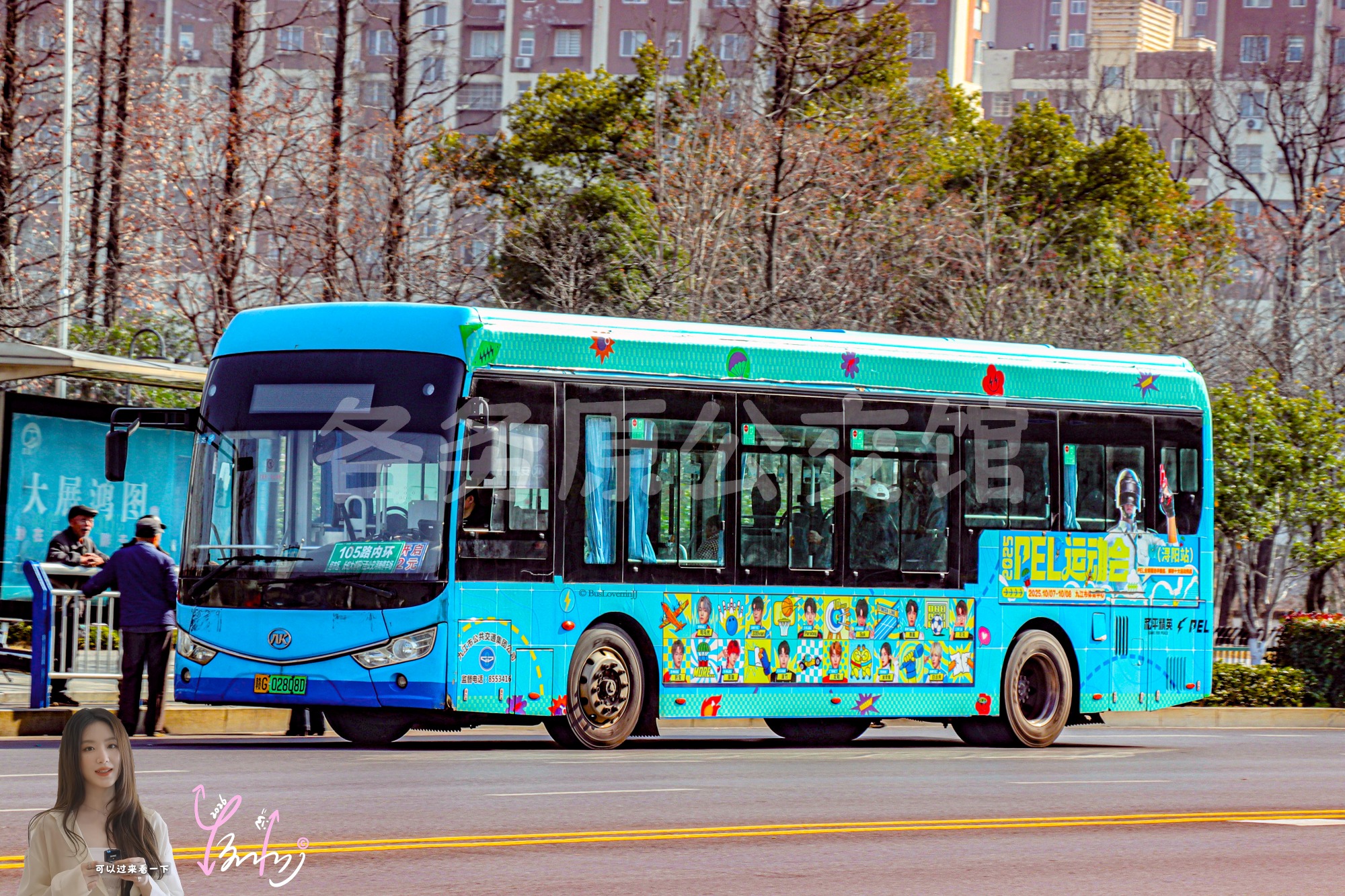 105路内环机动【A107 原53路】（和平精英PEL运动会）