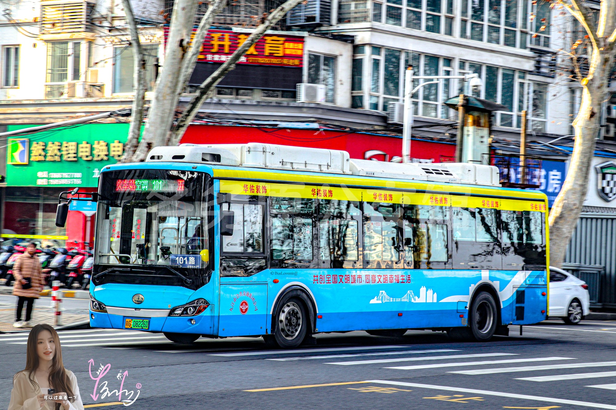 101路【A019】（华佑装饰+原色）