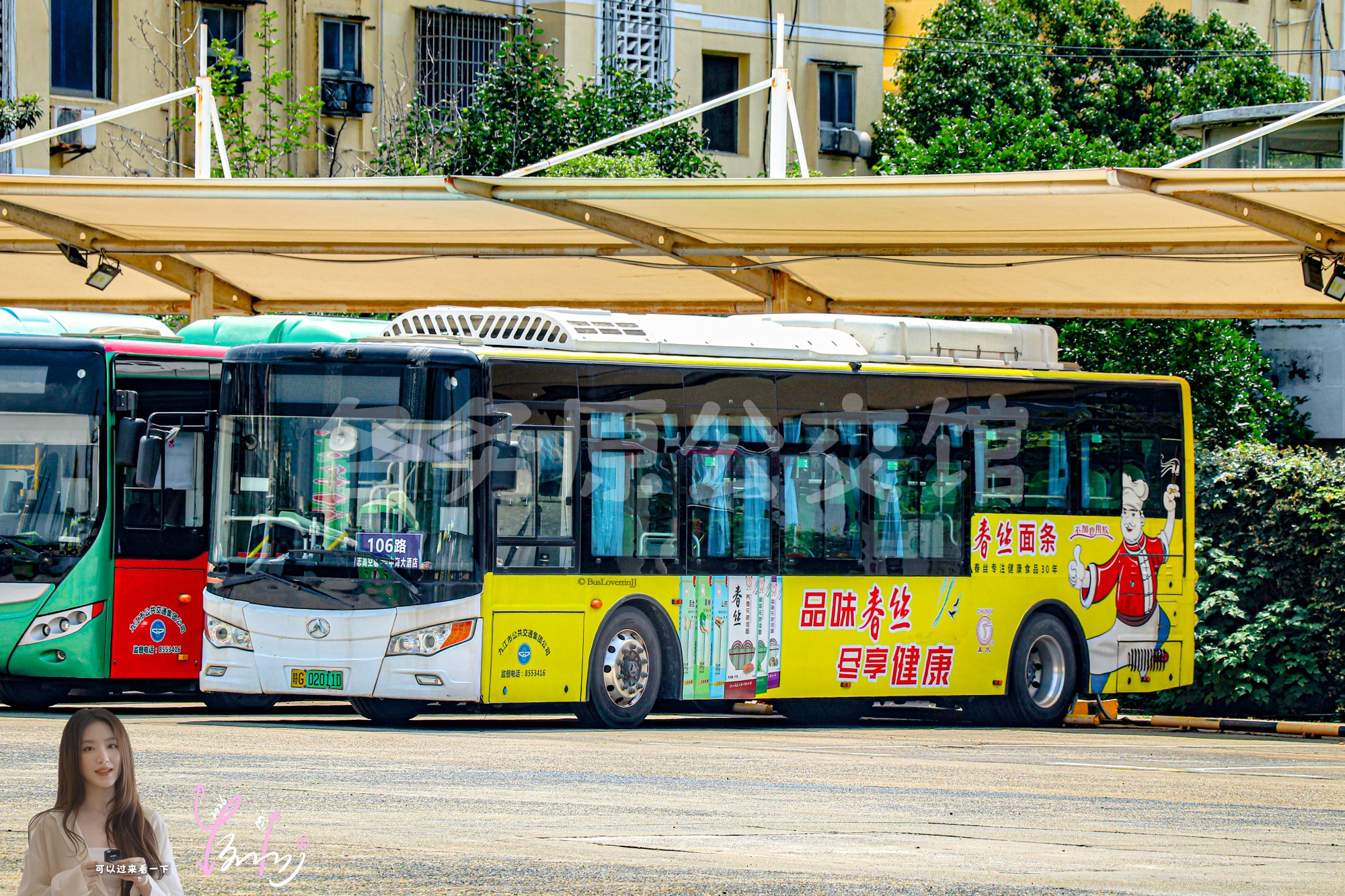 106路停班车【D071】（春丝）