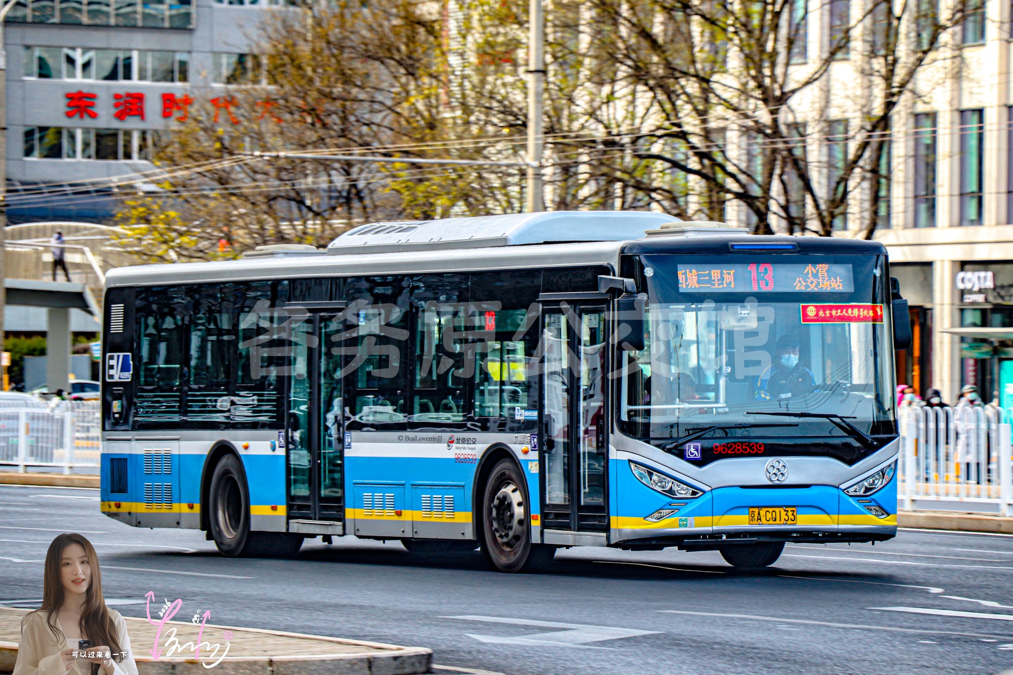 13路【28539】（原色）