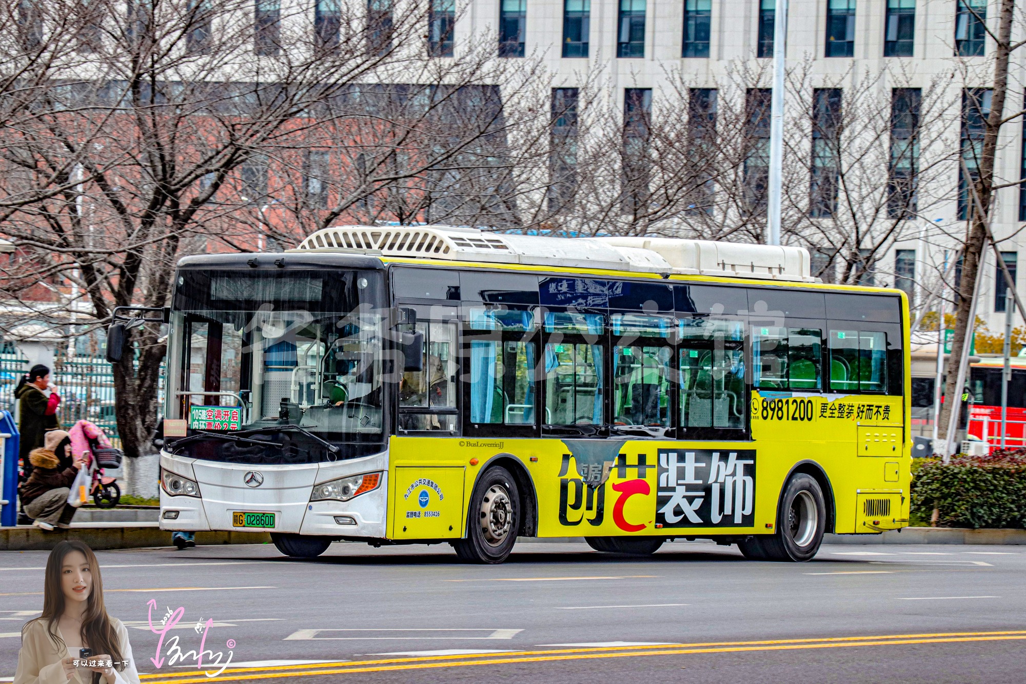 105路内环机动【D073 原106路】（房大全+创艺装饰）