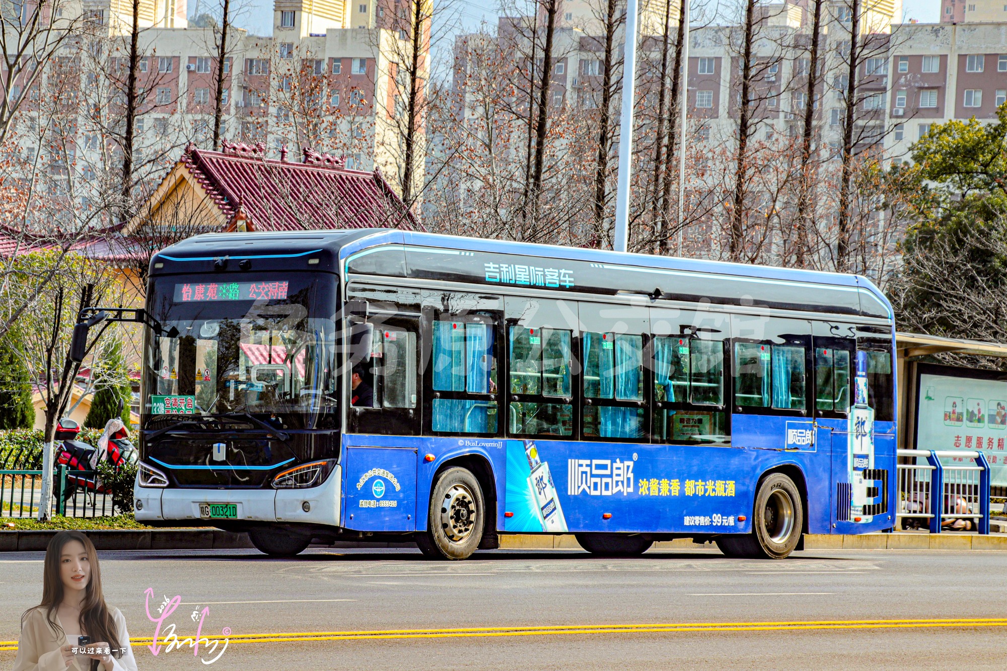 33路【C001 原16路】（顺品郎）