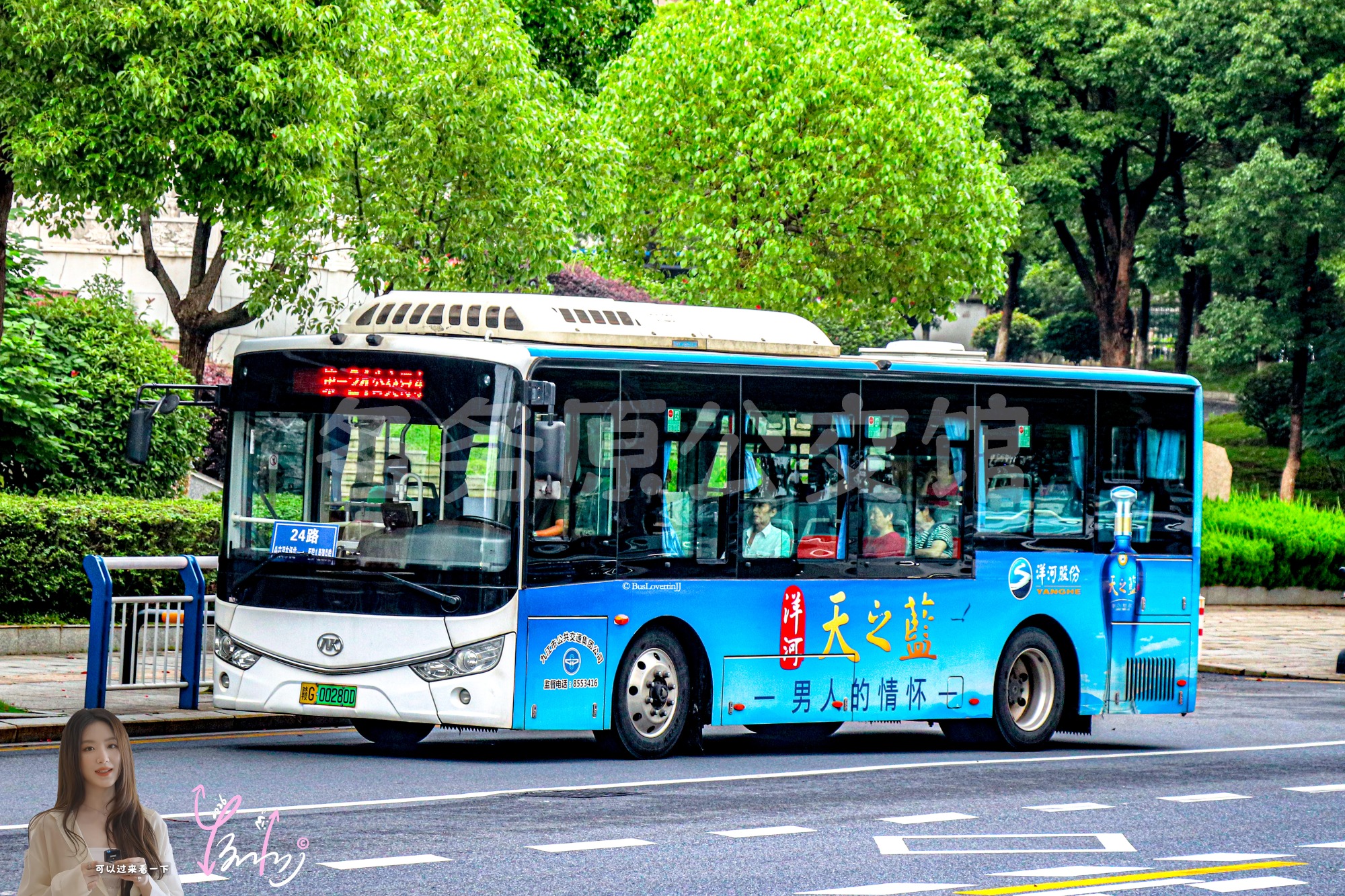 24路【C043】（天之蓝）