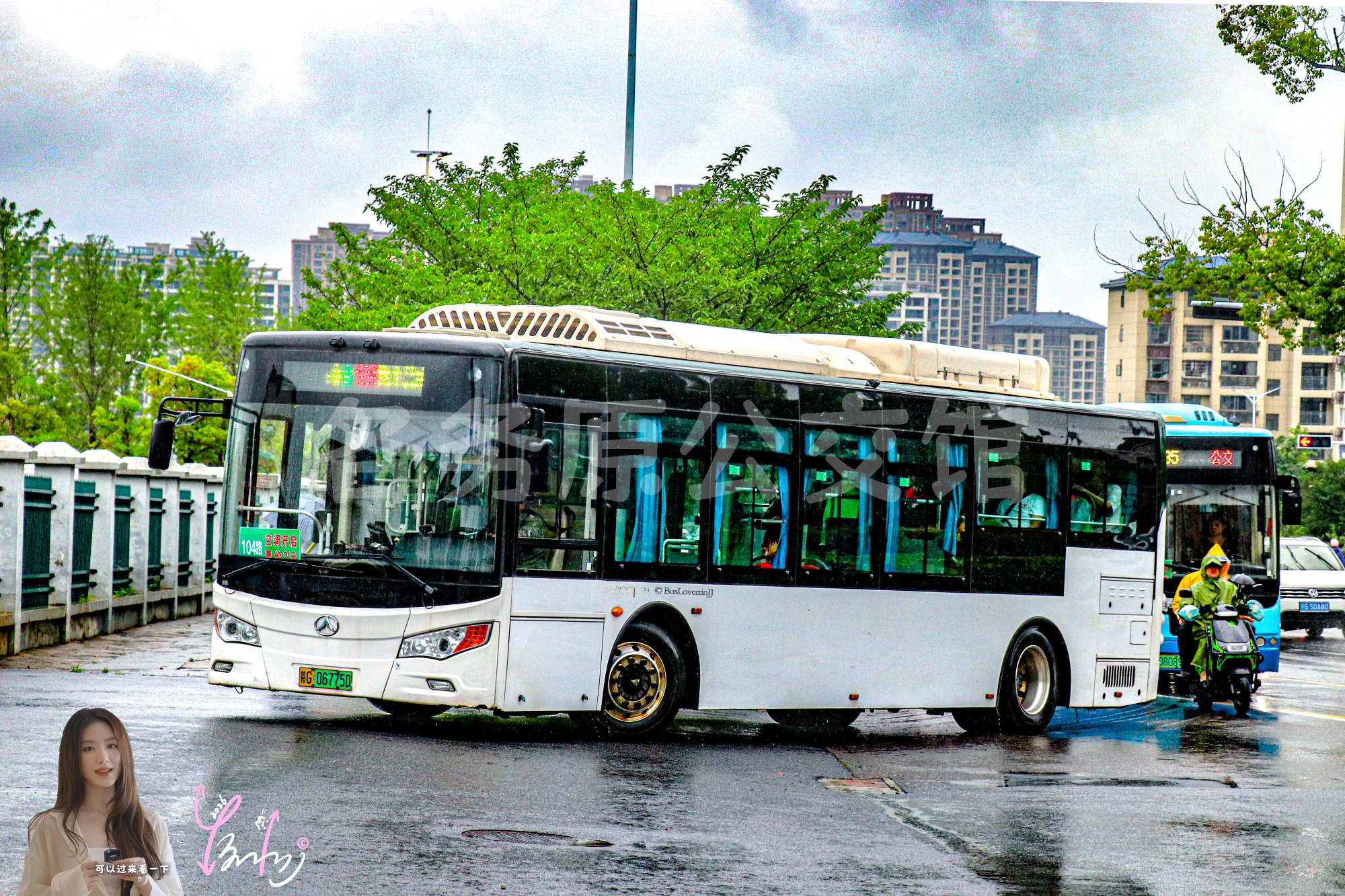 104路【D044】（原色）