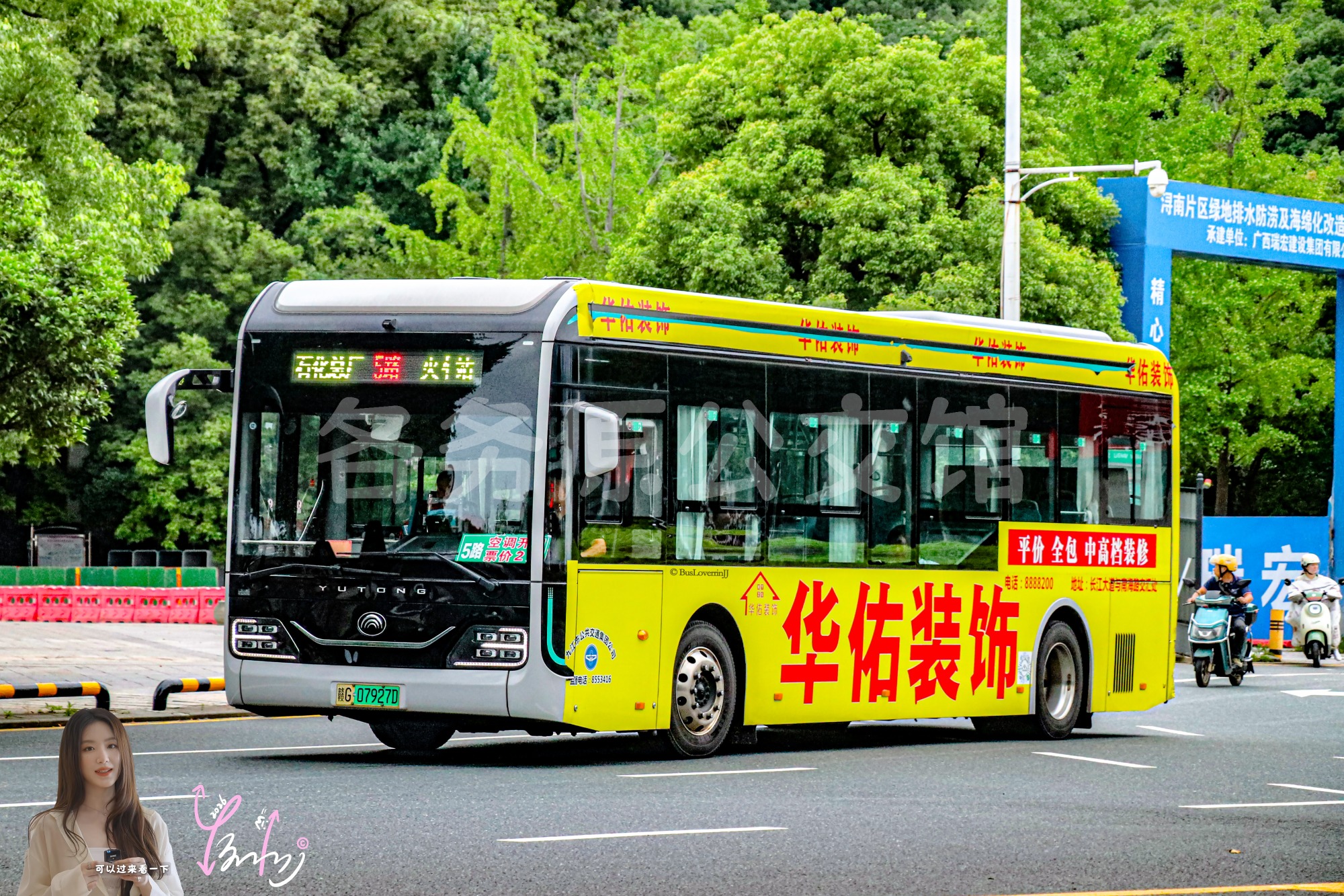 5路【B019】（华佑装饰）