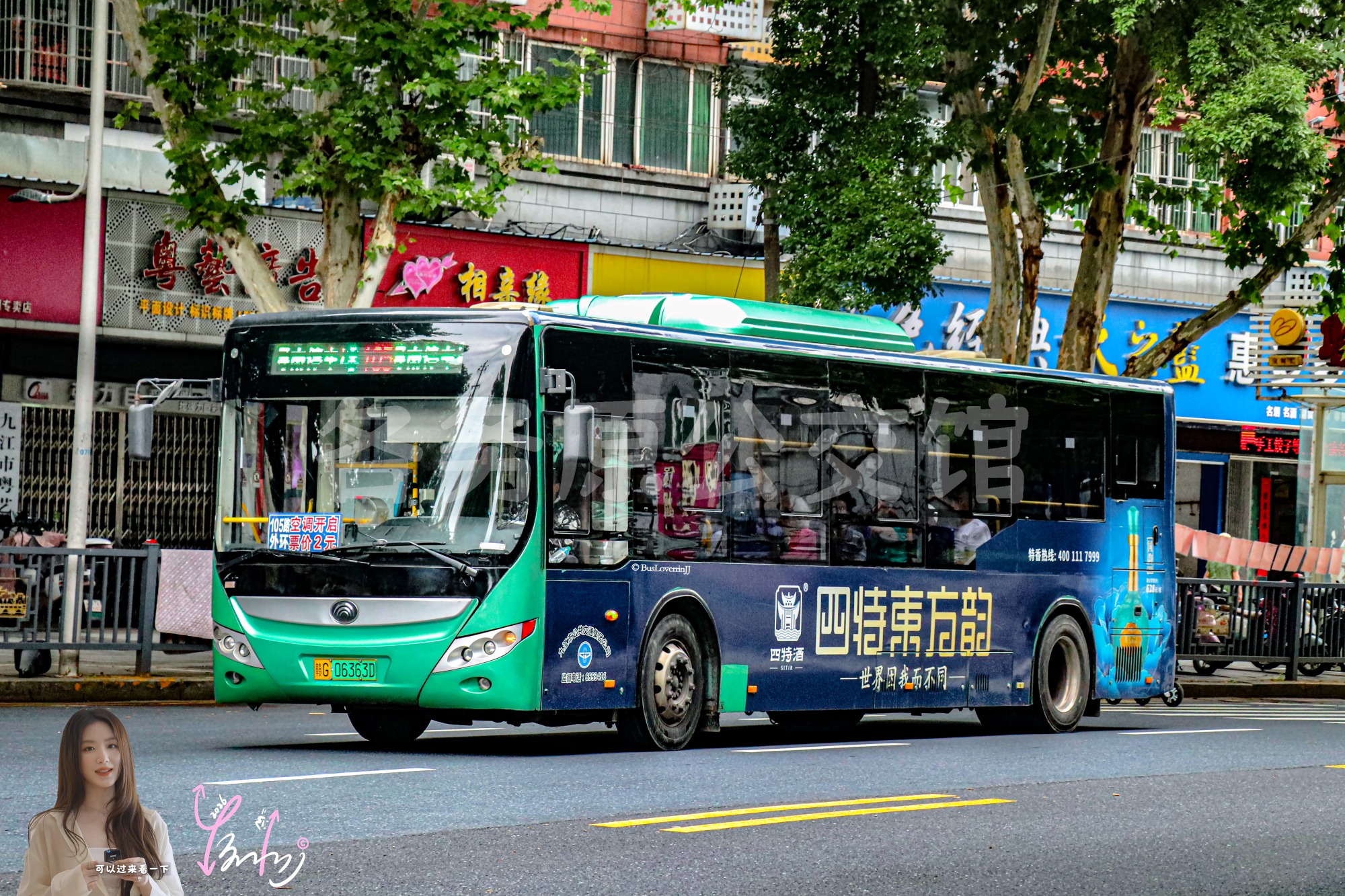 105路外环【A038】（四特东方韵）