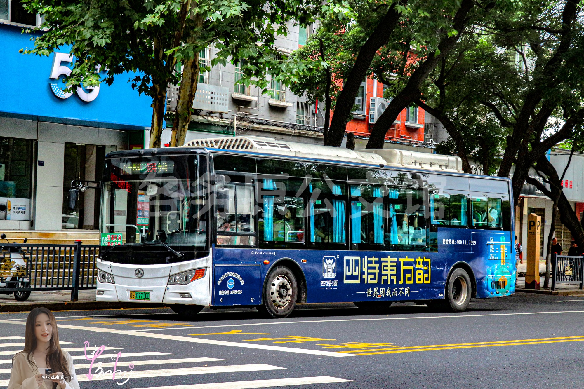 104路【D047 原102路】（四特东方韵）