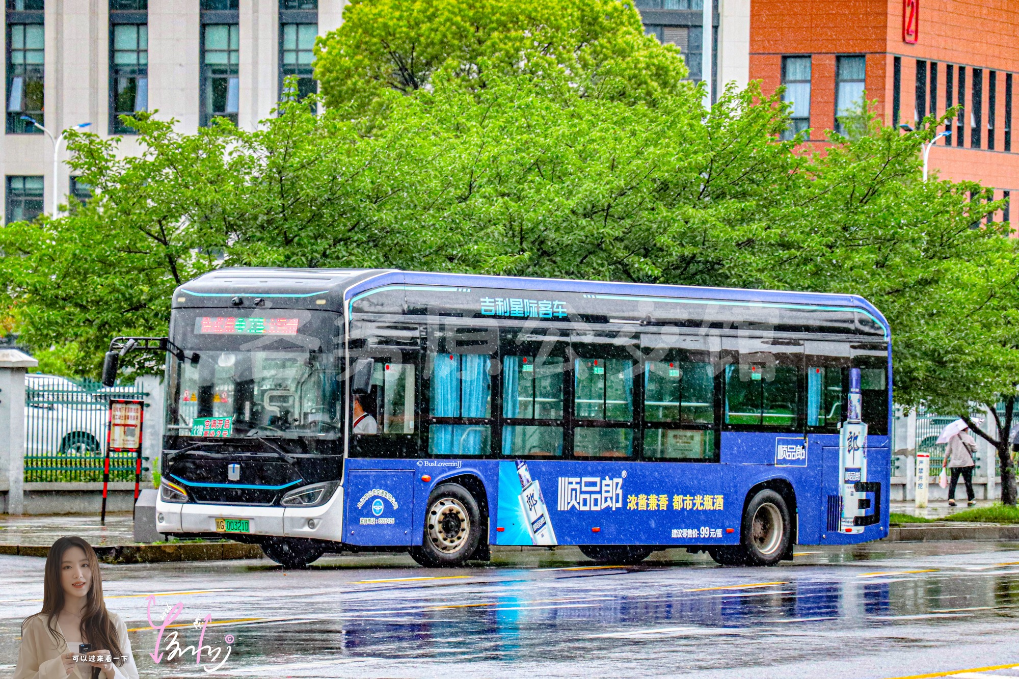 33路【C001 原16路】（顺品郎）