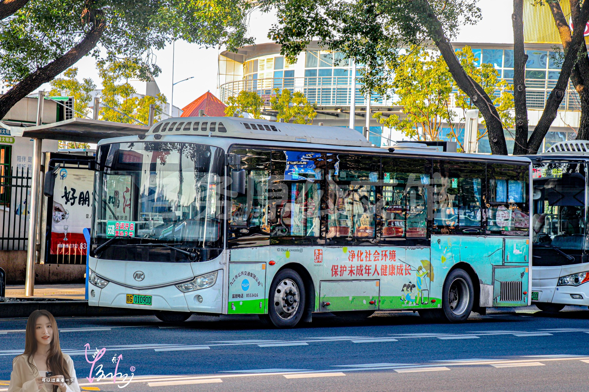 66路机动【C063 原36路】（公益广告）