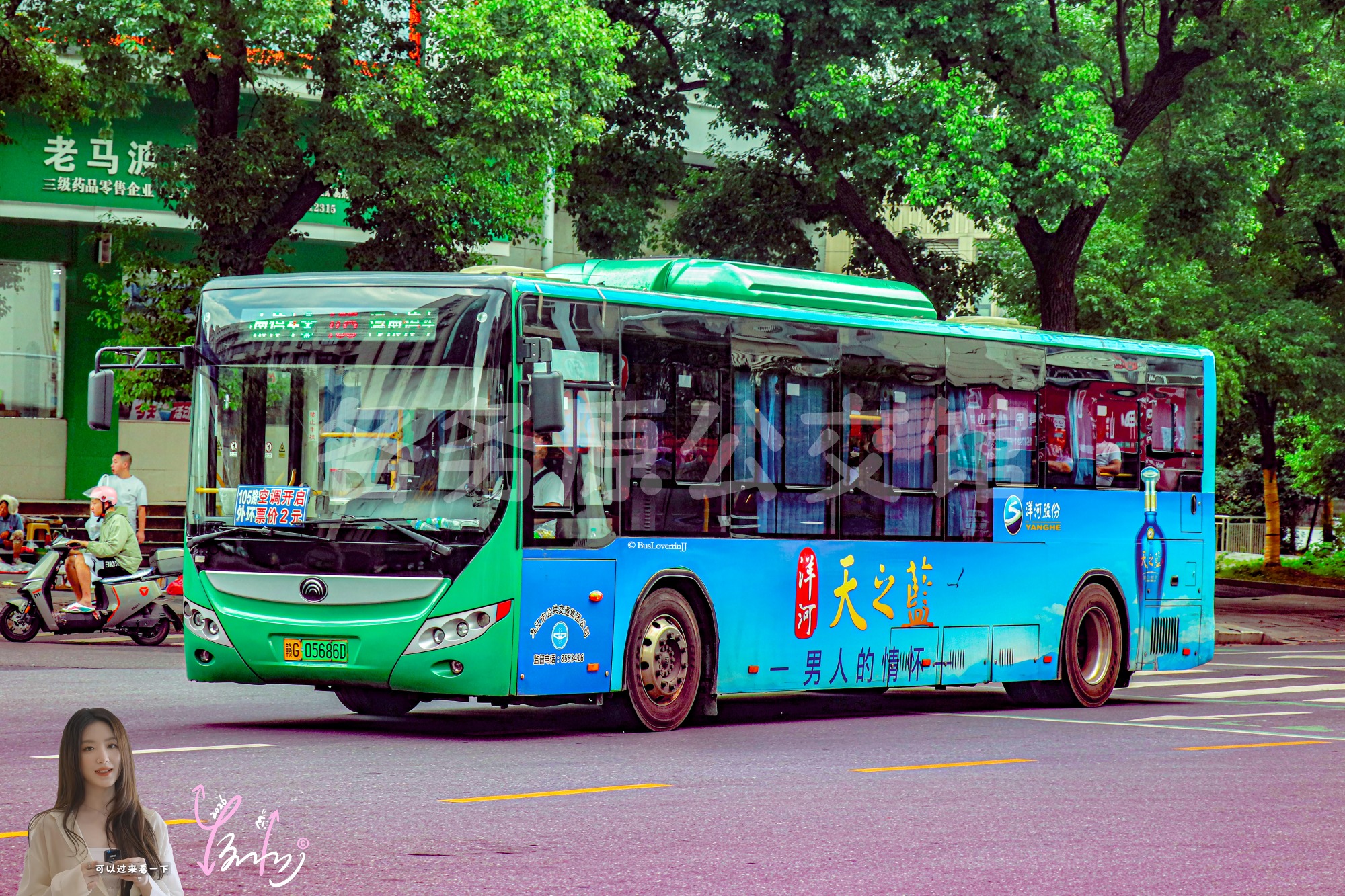 105路外环【A036】（天之蓝）