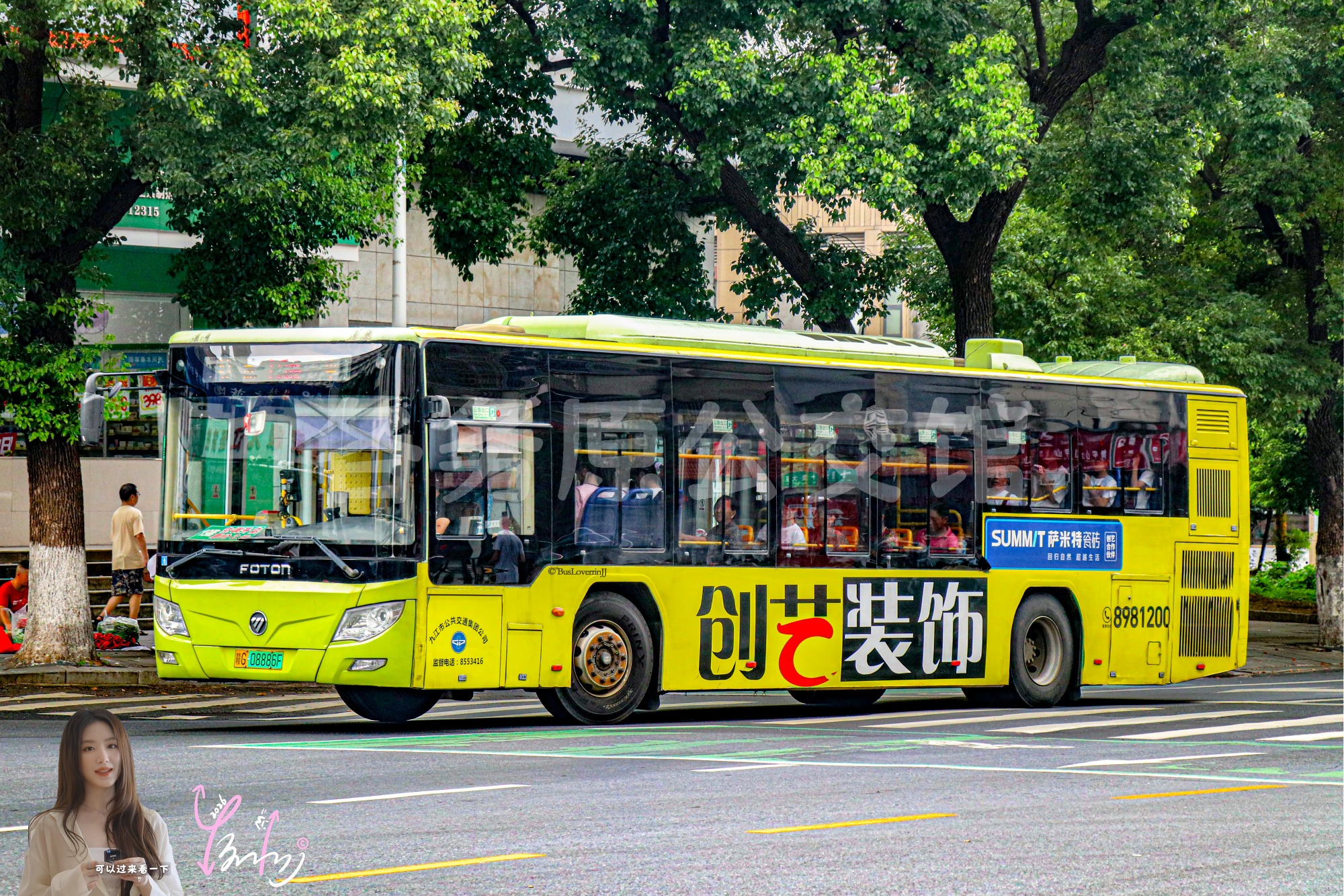 19路【E051 原33路】（创艺装饰）