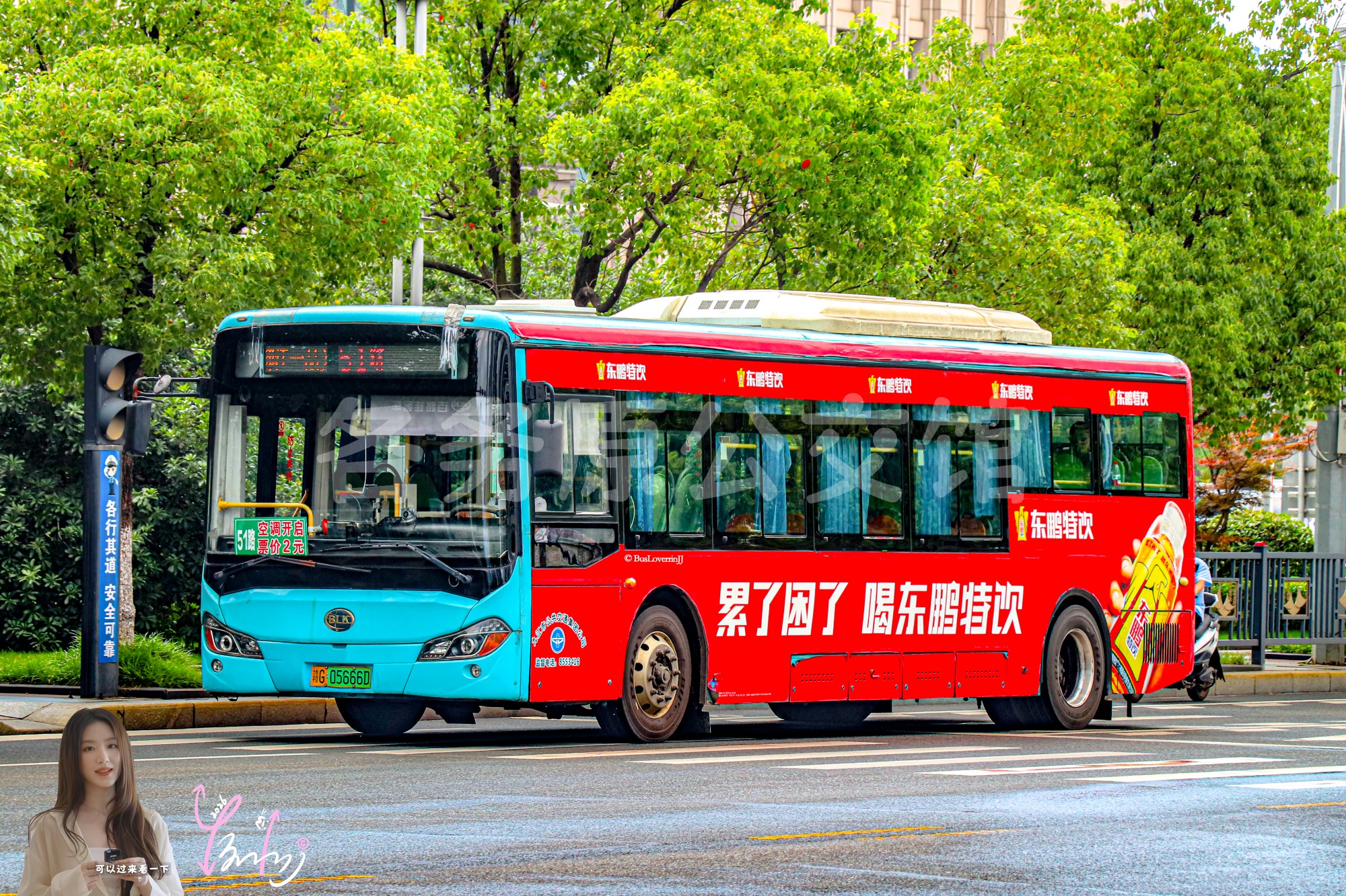 51路【B086 原特约车|[行署大院—市民服务中心]专线】（东鹏特饮）