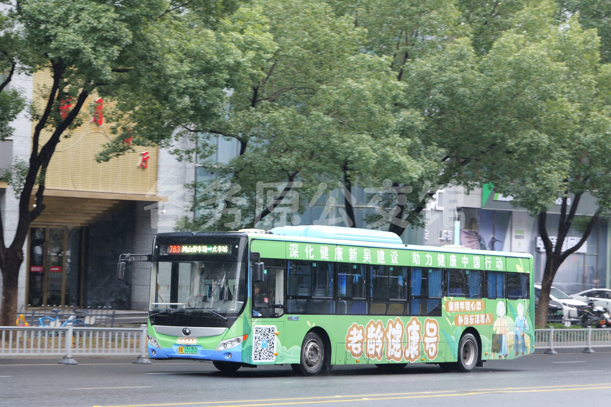 ZK6125BEVG59图片