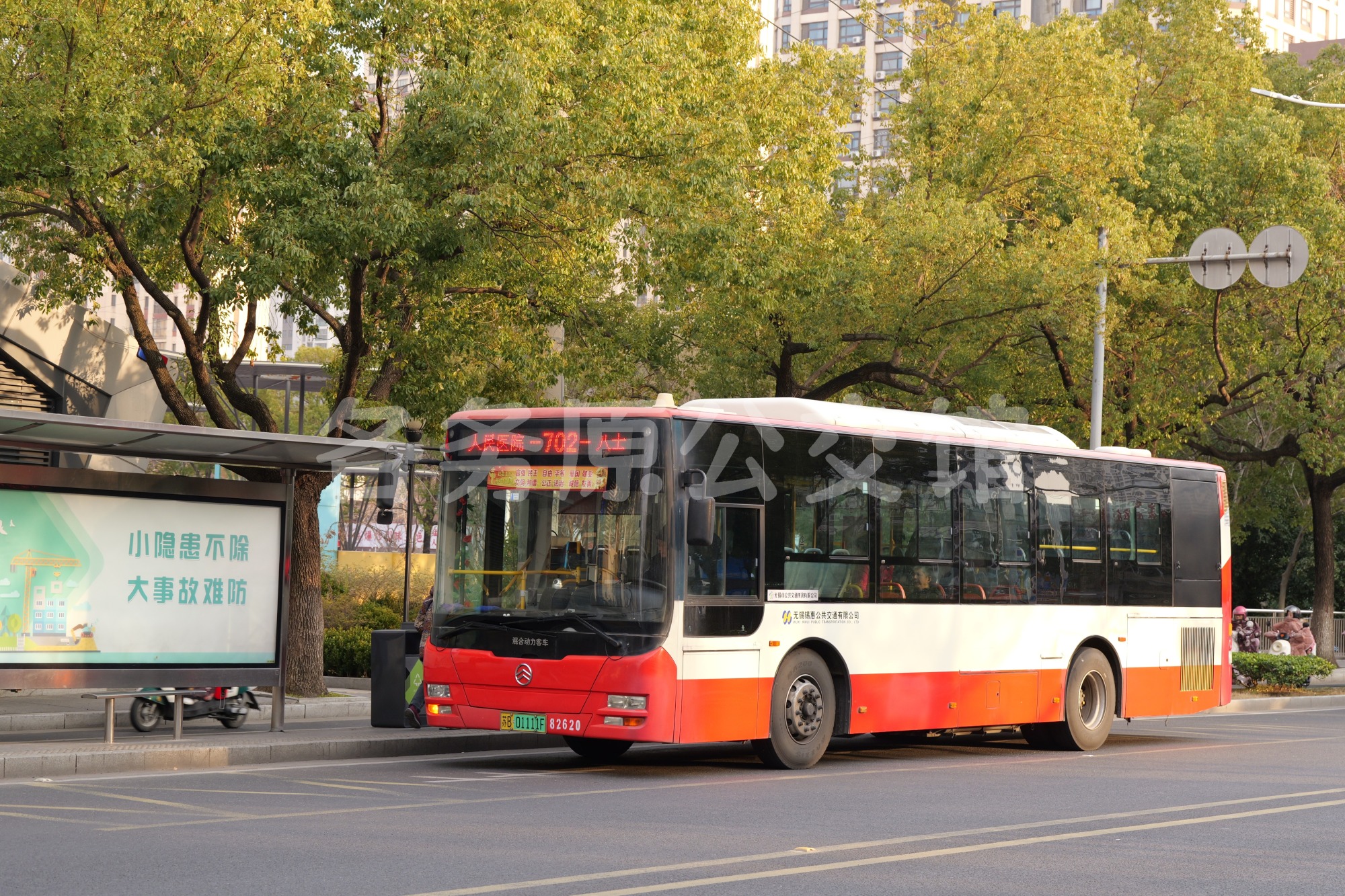 XML6105JHEVA5C1图片