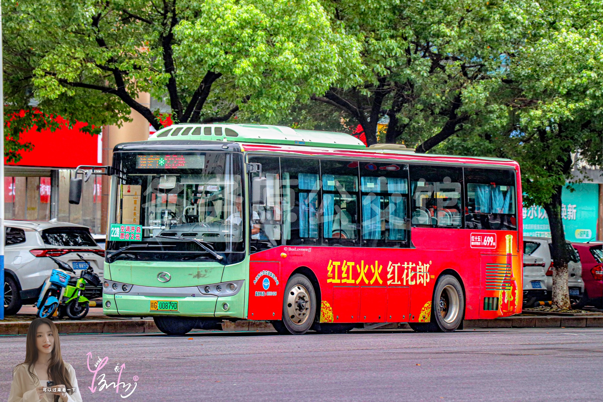 22路机动【B102 原6/52路】（红花郎）