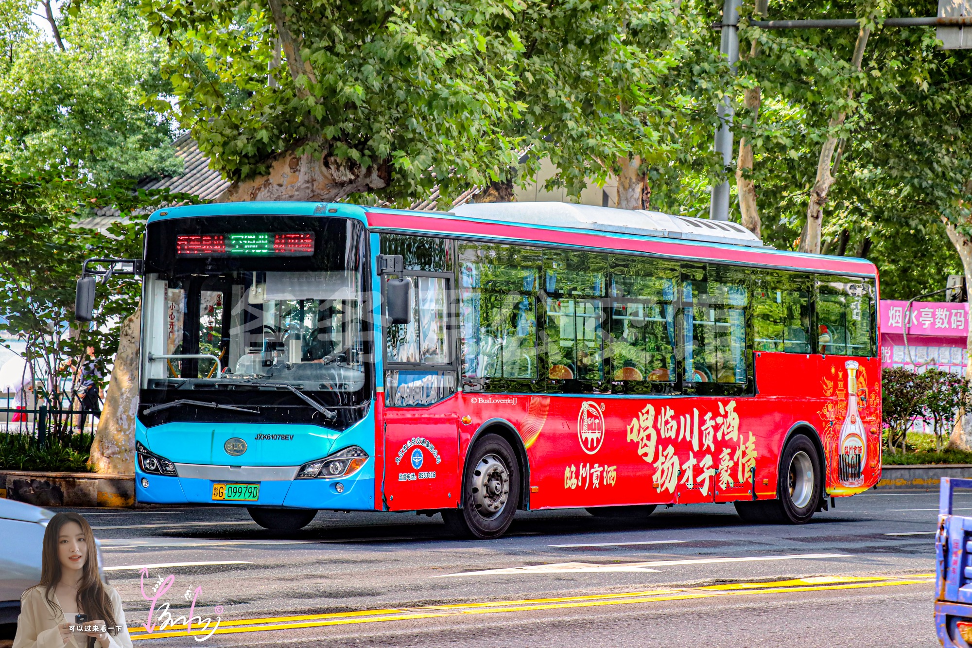 29路【B060 原15/102路】（临川贡酒）