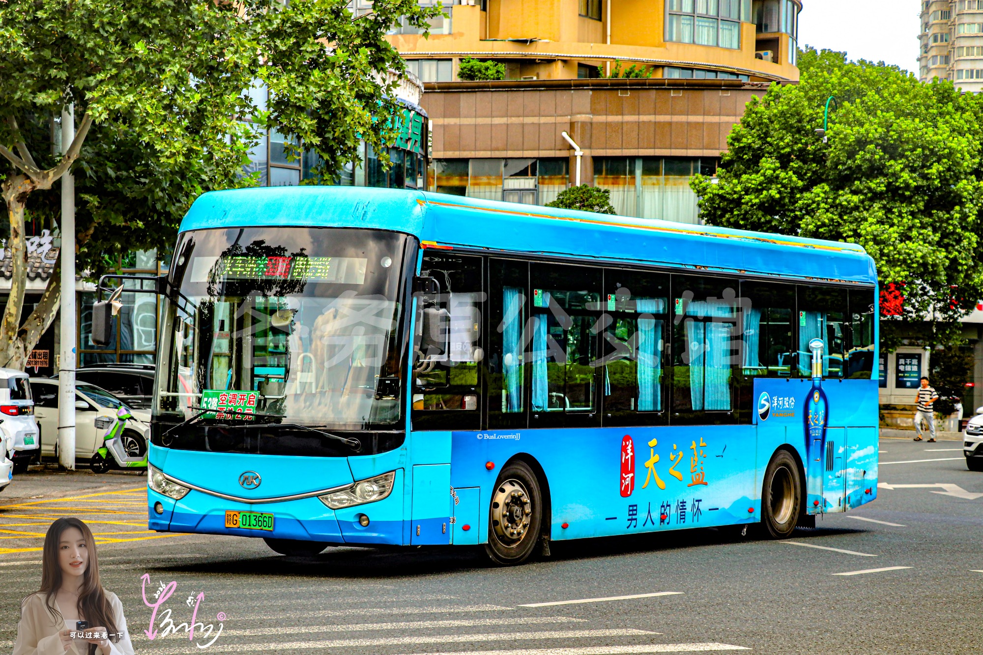 53路【A104】（天之蓝）