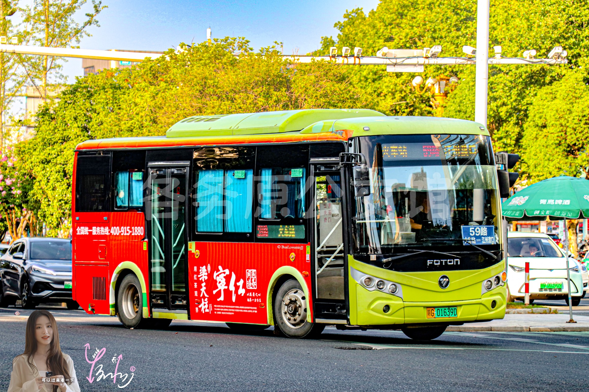 59路【B106】（梁天柱宁红茶）