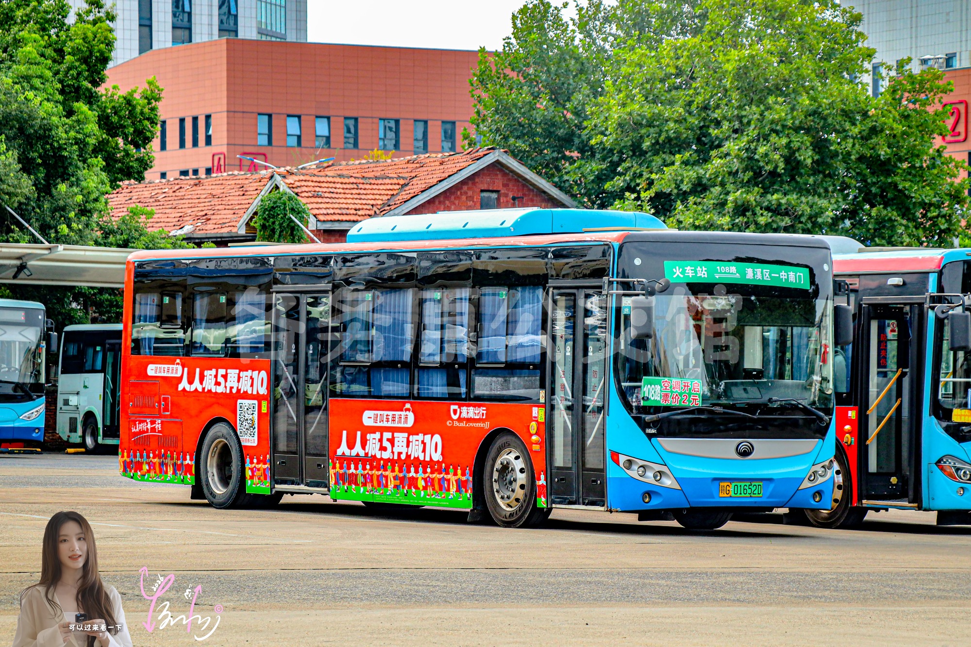 108路停班车【D088 原105路】（滴滴出行）