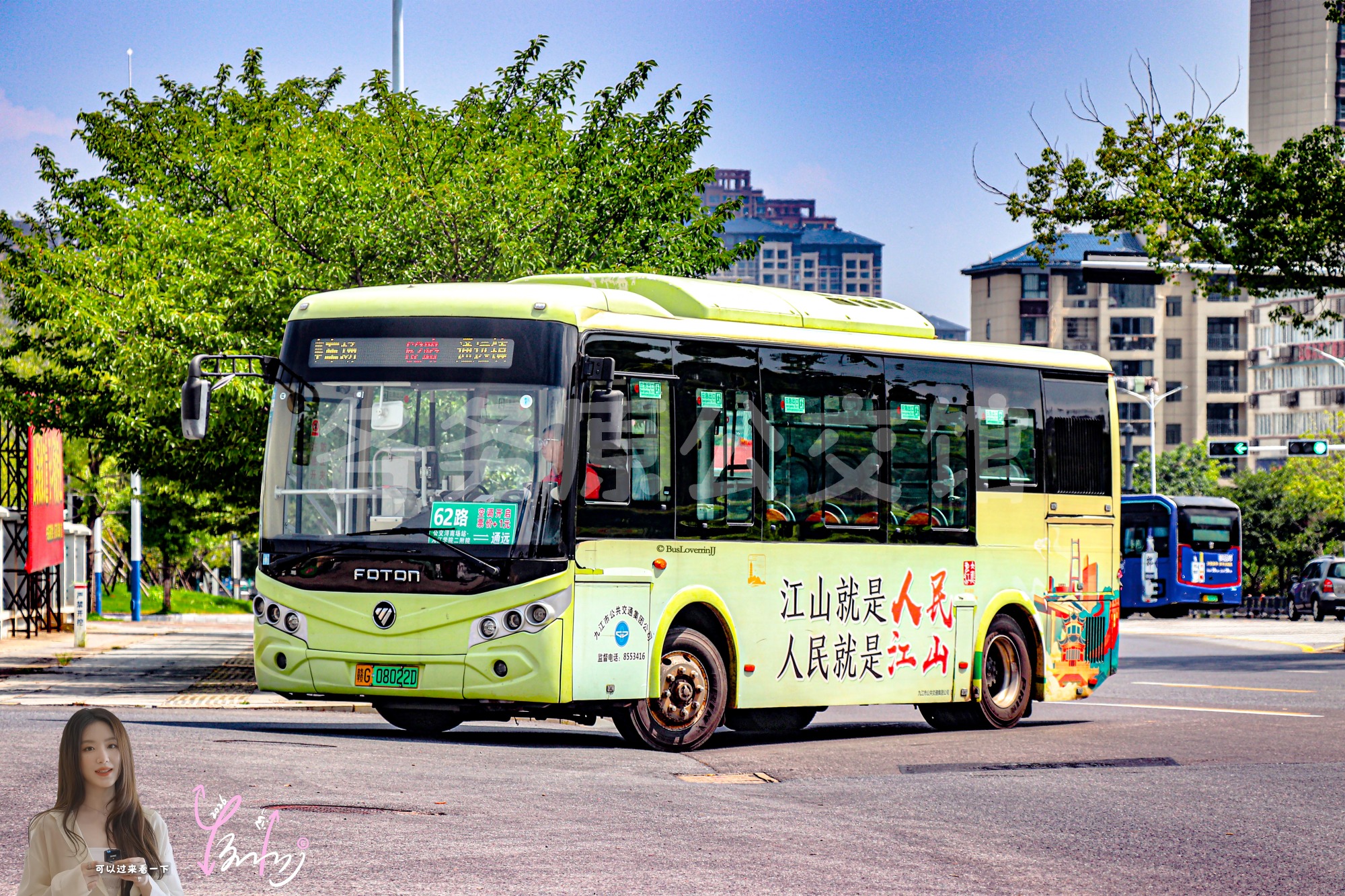 62路【D134 原61路】（公益广告）