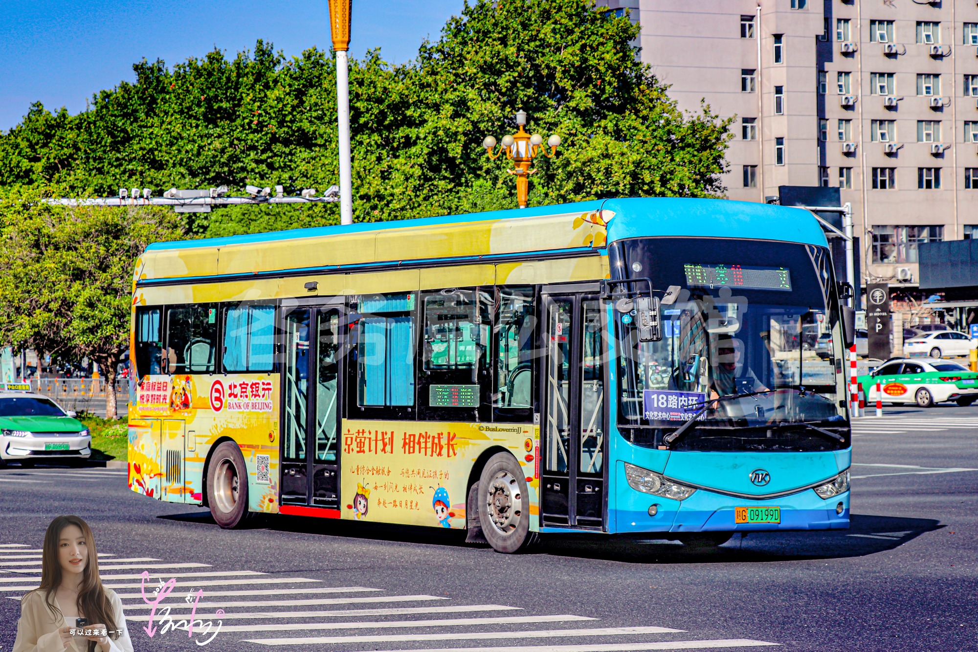 18路内环【E031】（北京银行）