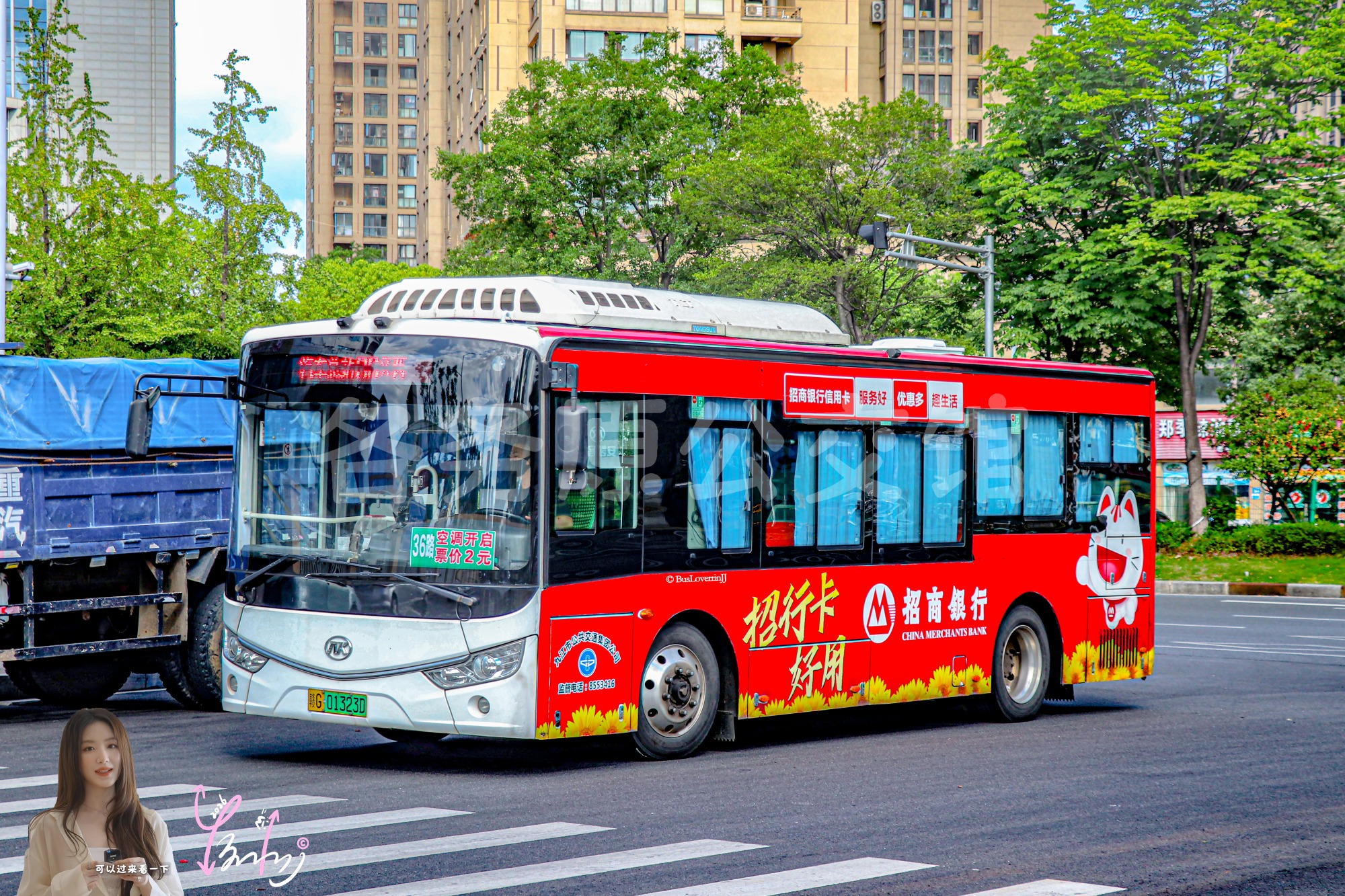 36路【C064】（招商银行）