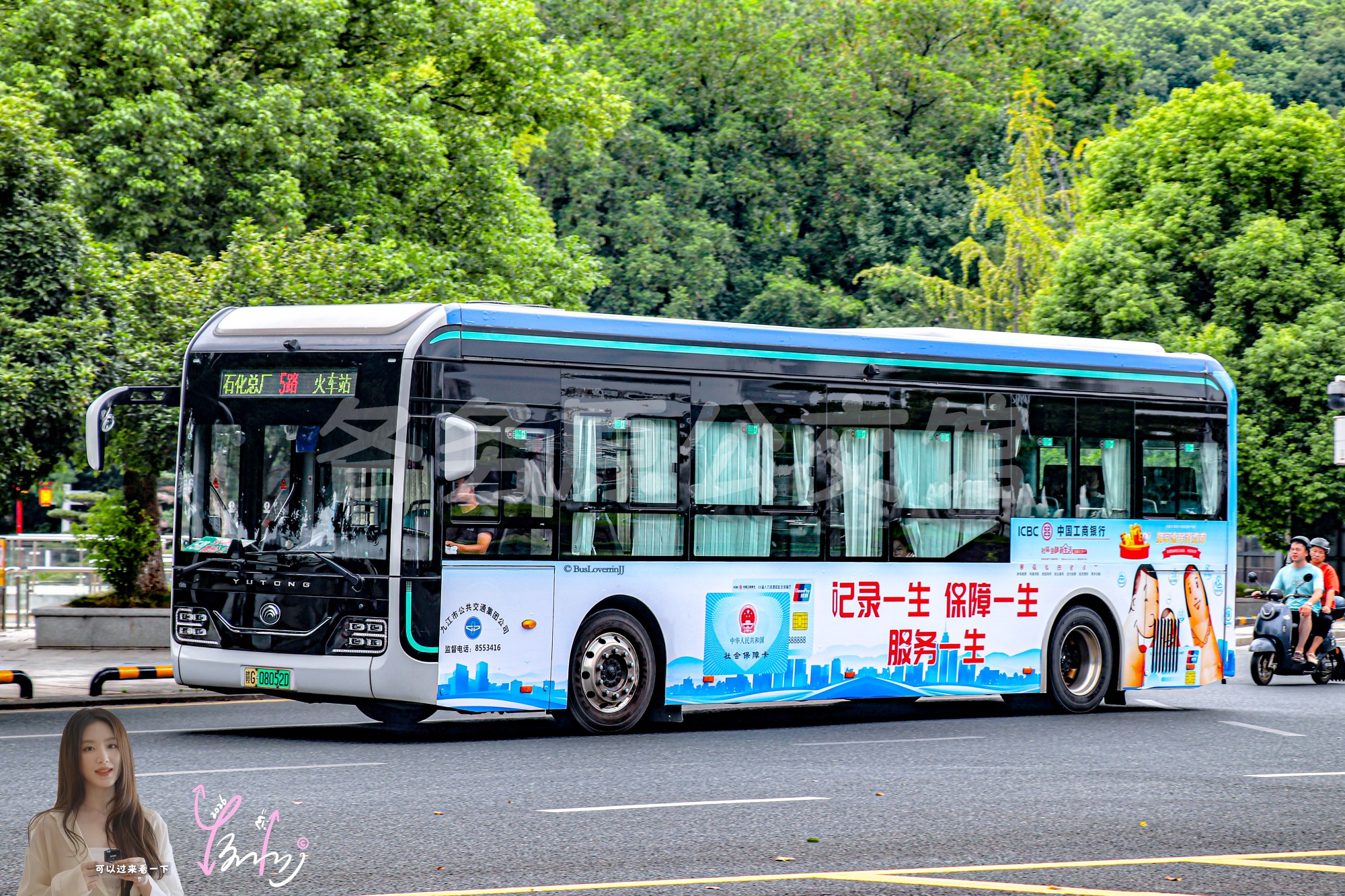 5路【B021 原502路】（中国工商银行）