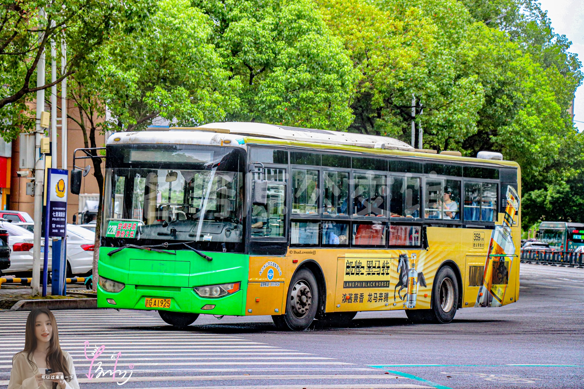 22路机动【B072 原23/25/29/37/106路】（郎牌·黑马特）