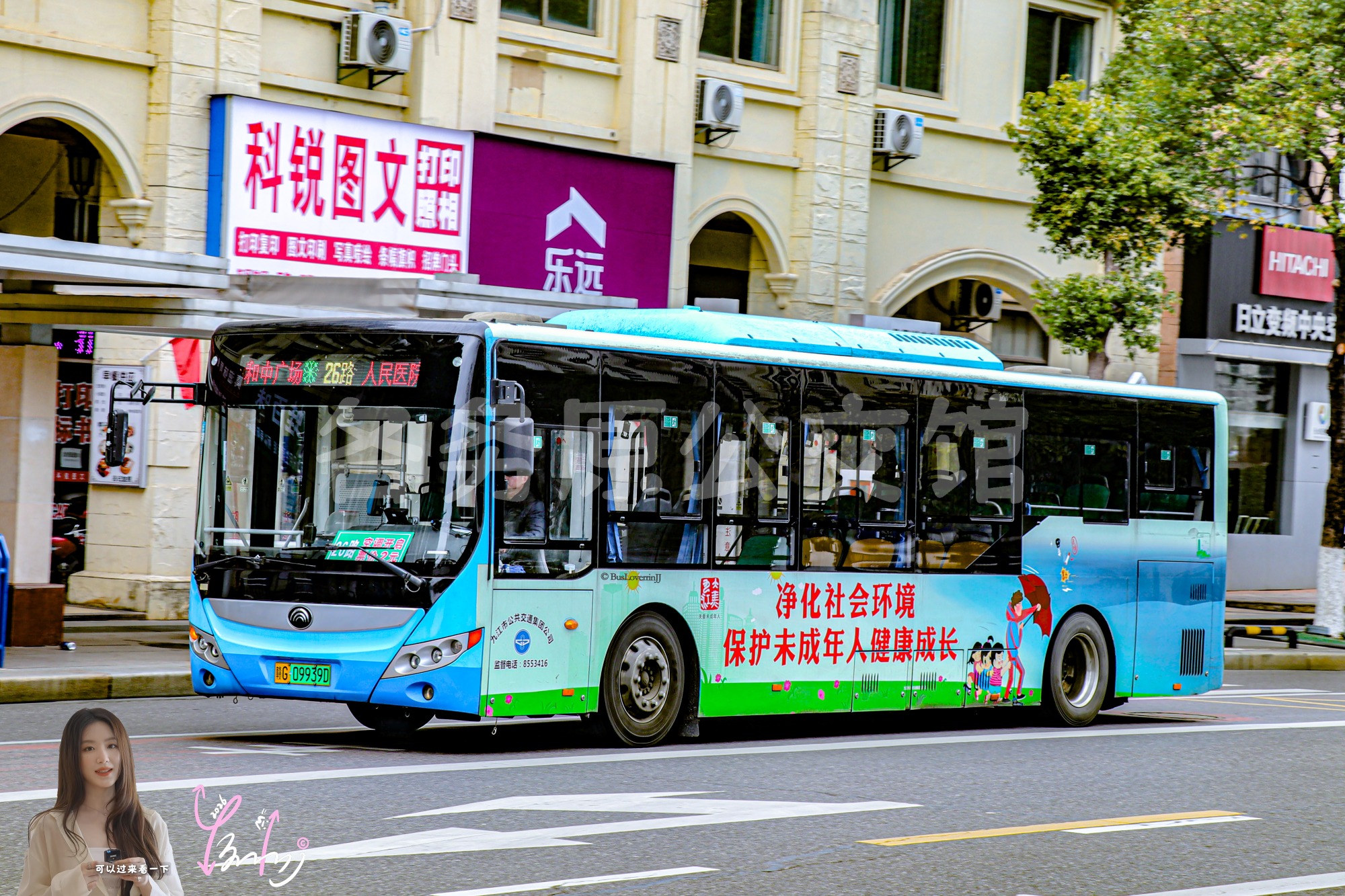 26路机动【E124 原特约车|[老市委-市民服务中心]专线】（公益广告）