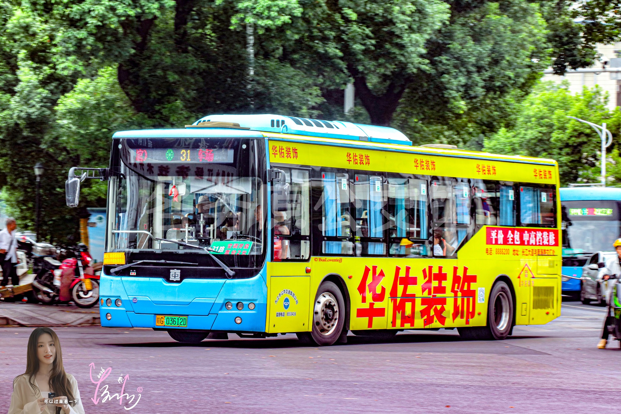 31路【E094 原19路/803路|扫墓专线2】（华佑装饰）