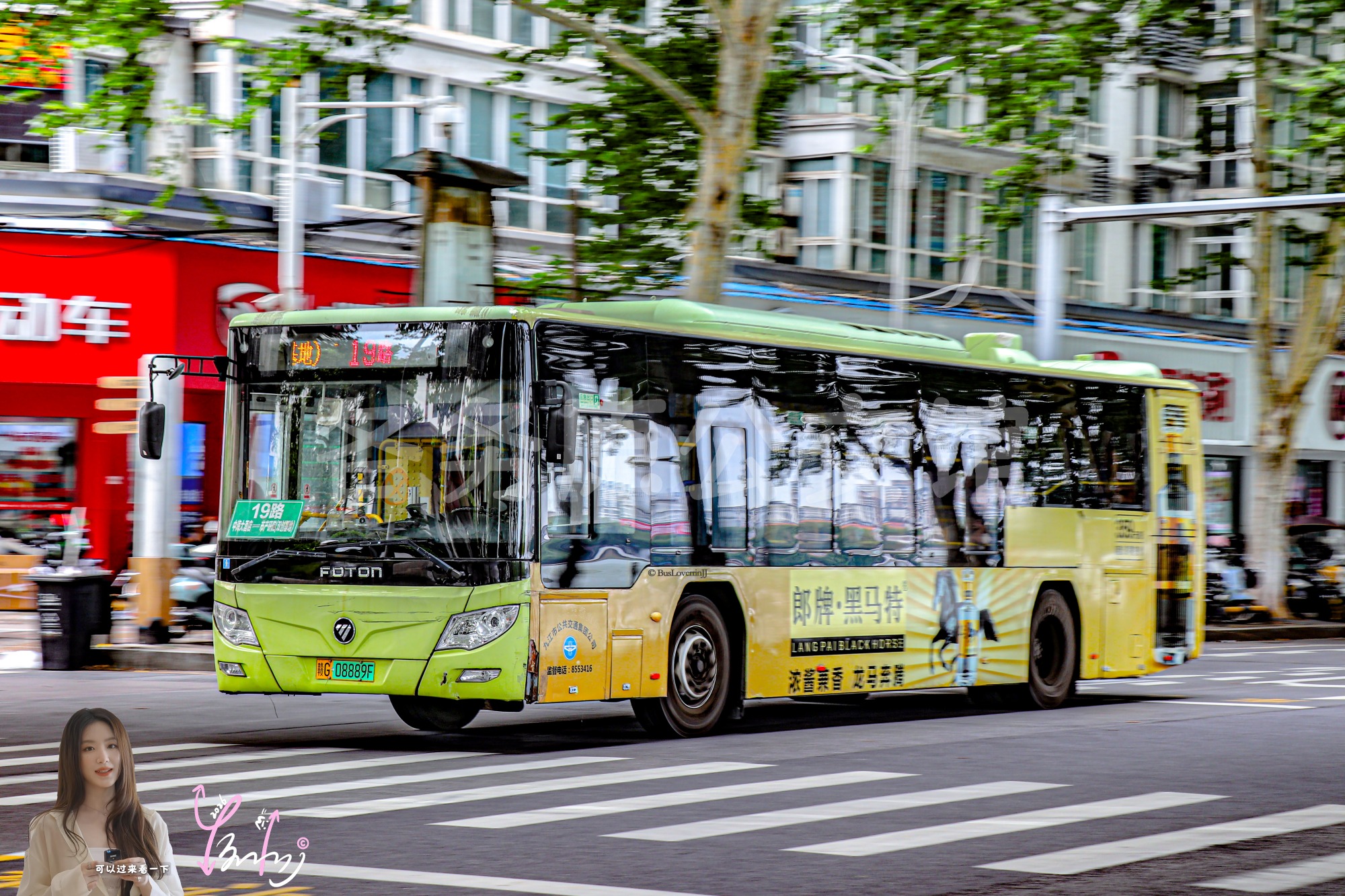 19路【E054 原52路】（郎牌·黑马特）