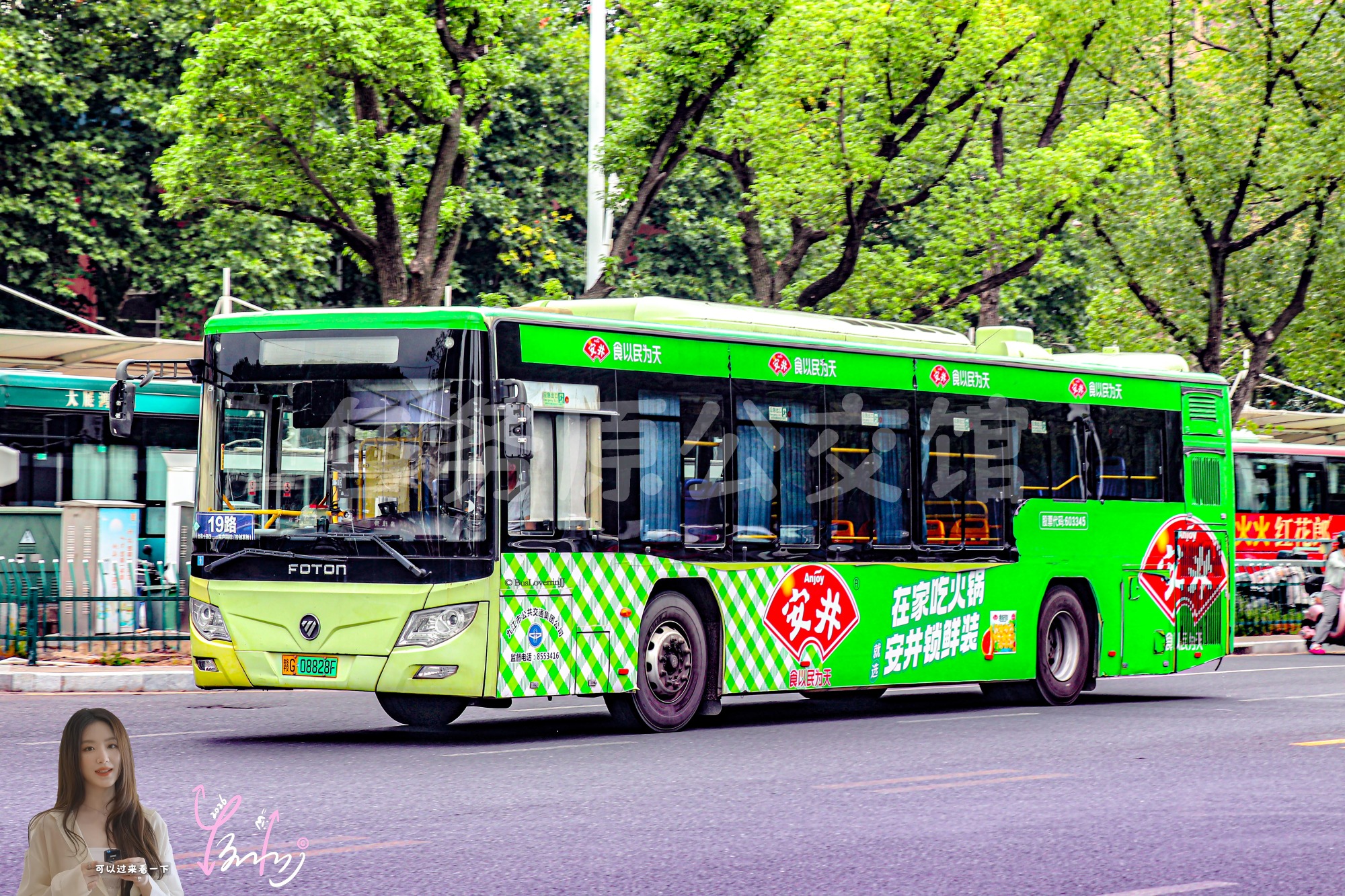 19路停班车【E048 原37/51路】（安井）