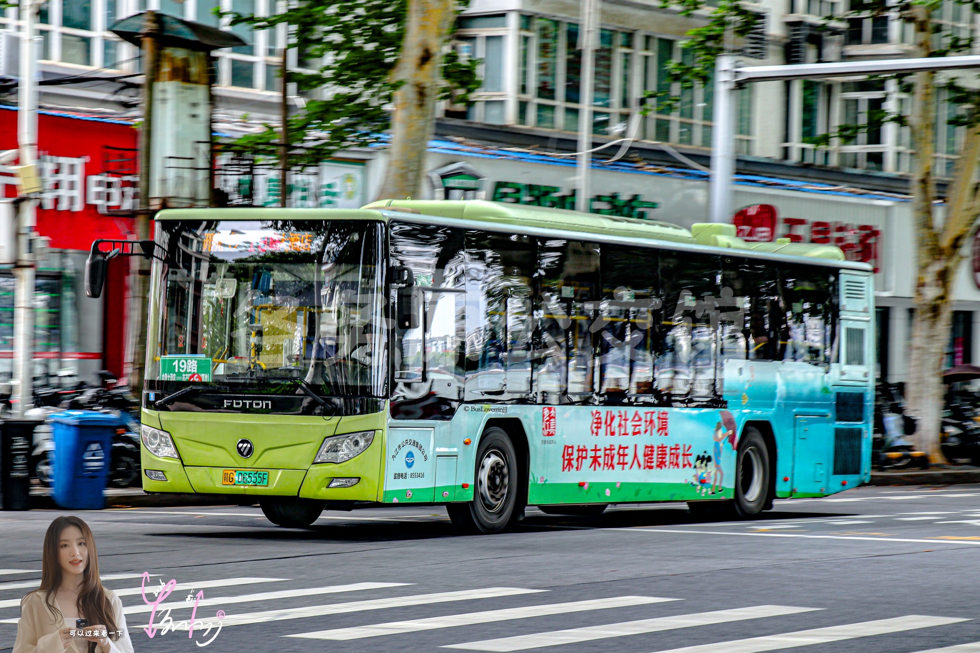 19路【E044 原37路/192路|赛城湖旅游观光2号线】（公益广告）