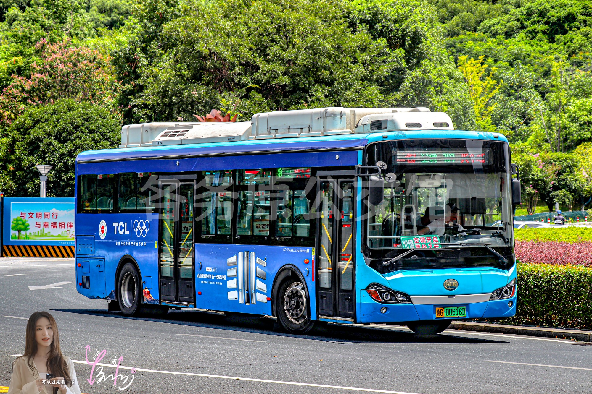 101路【A002】（TCL）