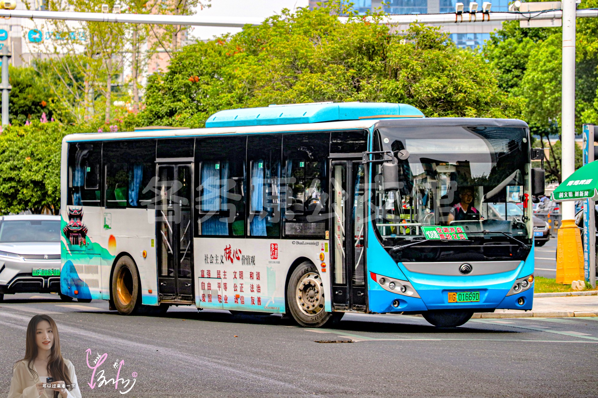 108路【D091】（公益广告）