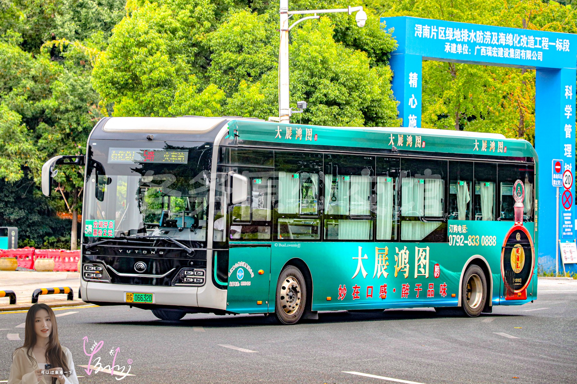 5路【B015 原801路|扫墓专线1】（皖酒王大展鸿图）