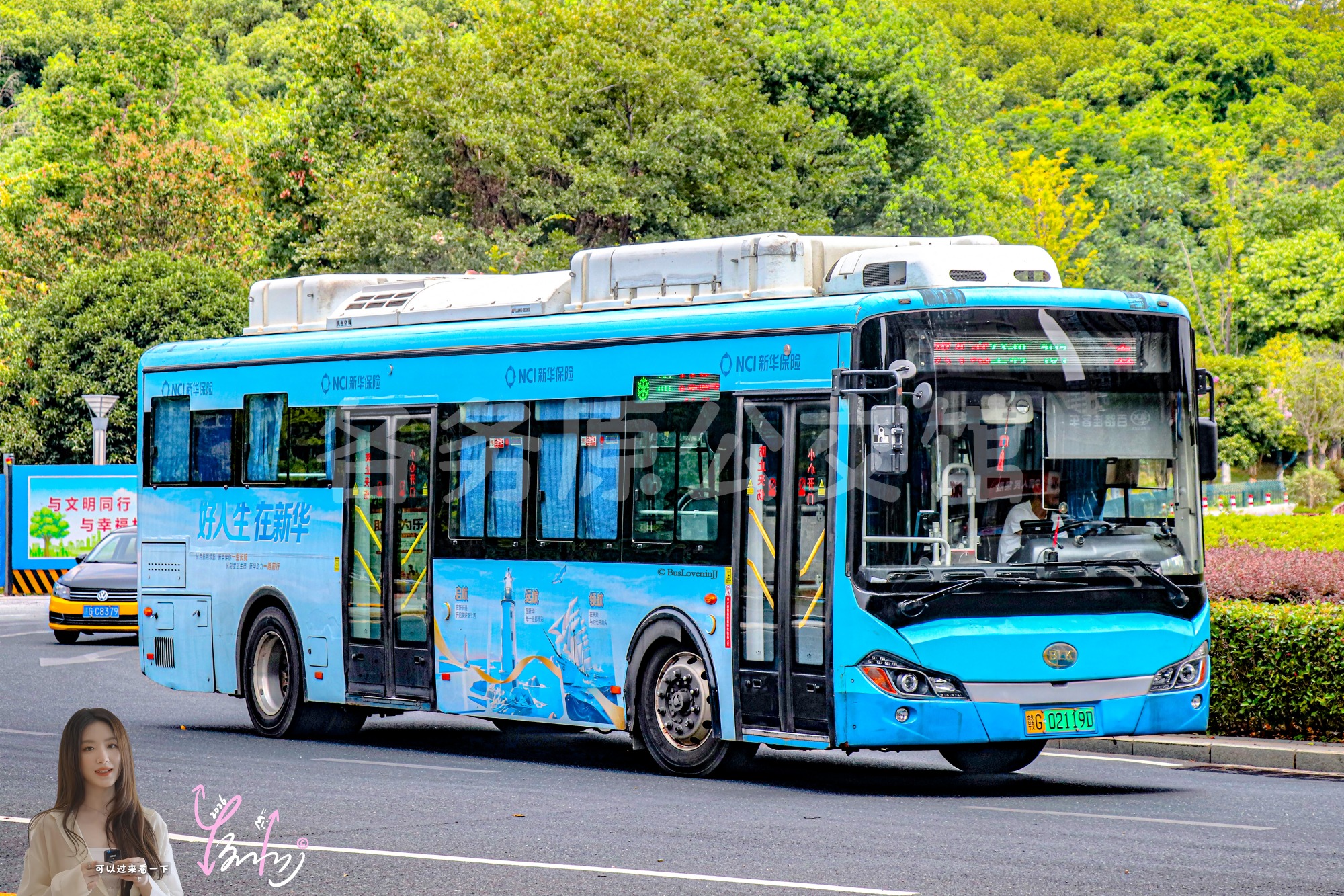 101路【A007 原801路|扫墓专线1】（新华保险）